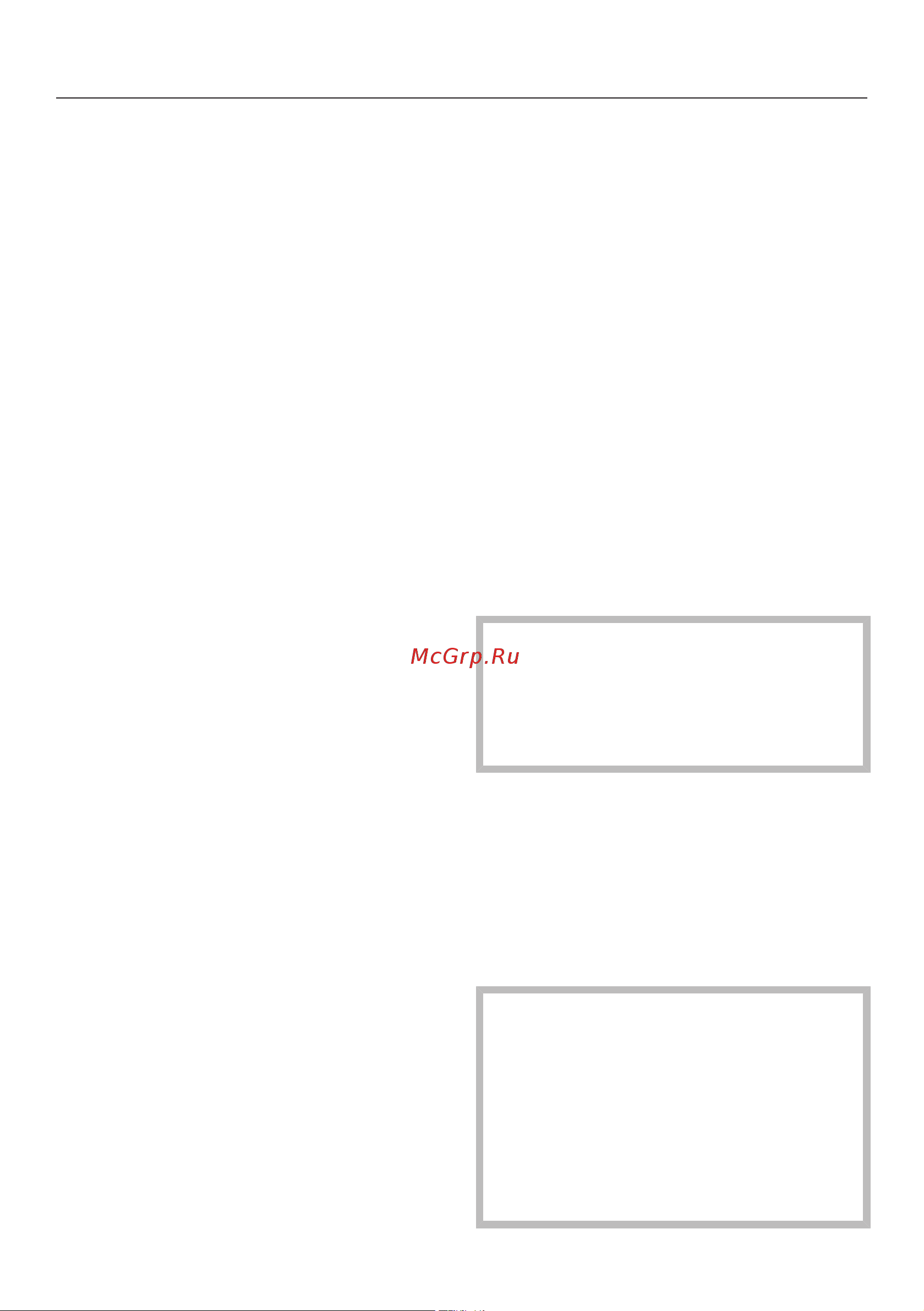 Miele KWT 7112 iG GRGR [44/76] Чистка и уход