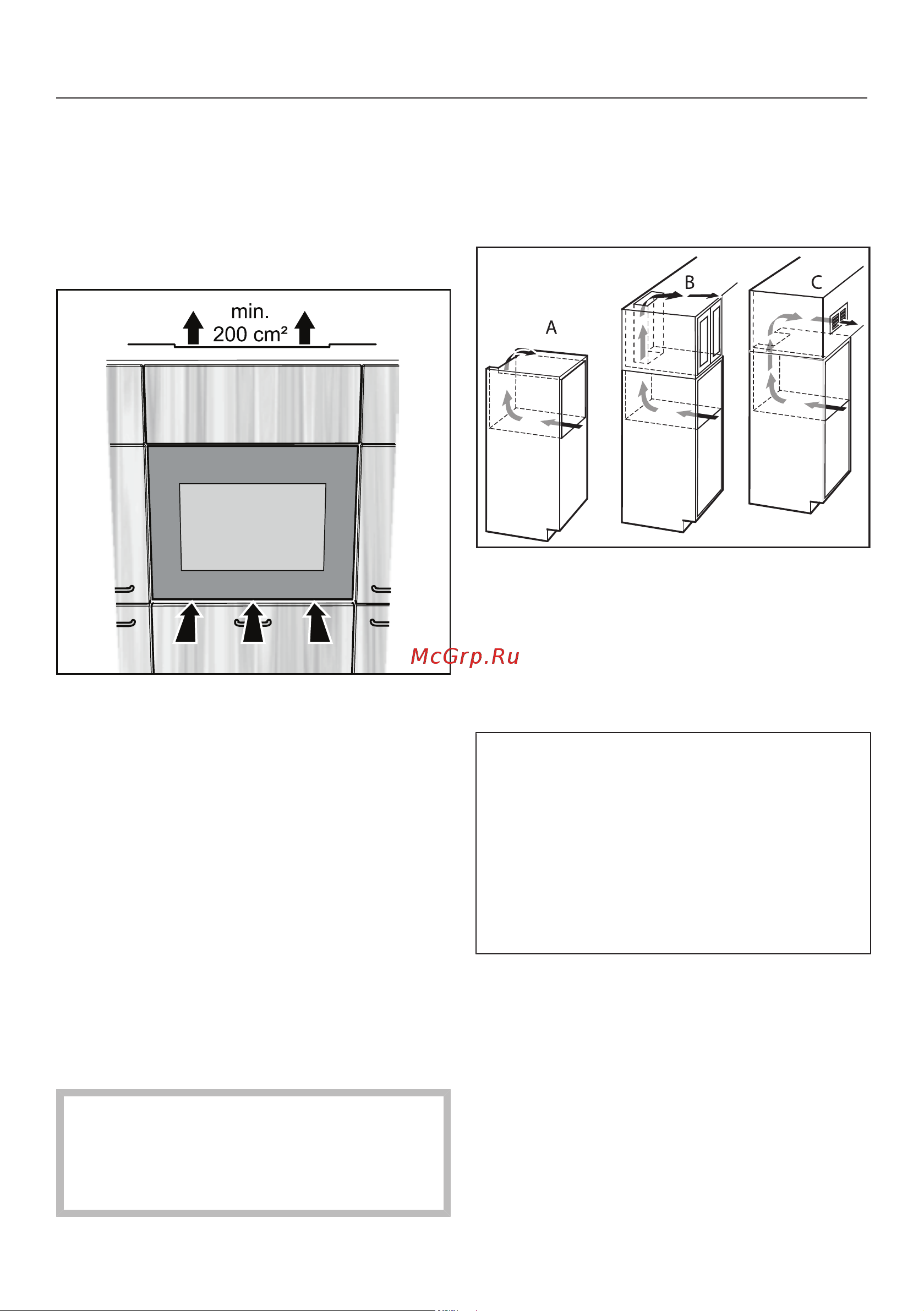 Miele KWT 7112 iG GRGR [60/76] Монтаж