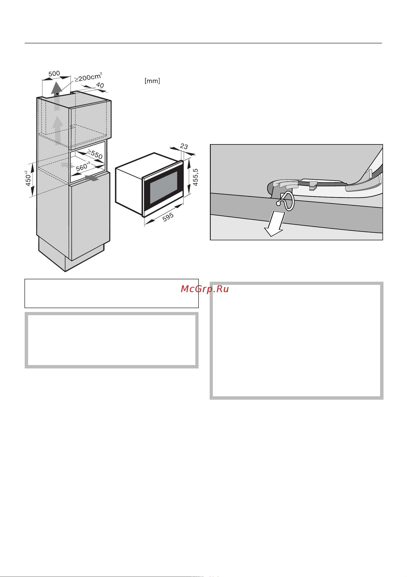 Miele KWT 7112 iG GRGR [61/76] Монтаж