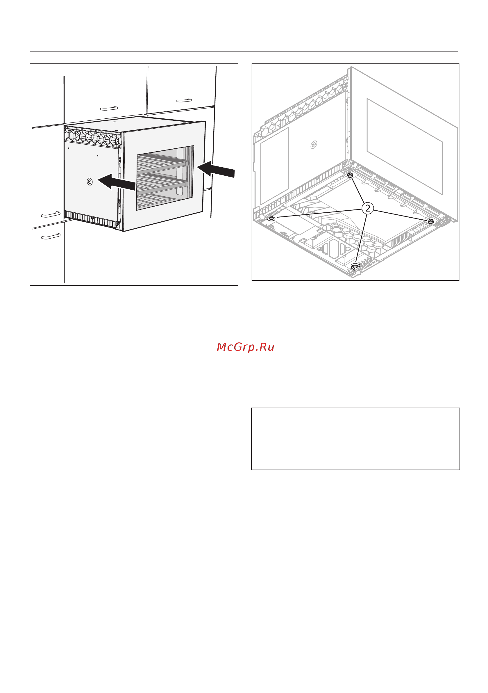 Miele KWT 7112 iG GRGR [63/76] Монтаж
