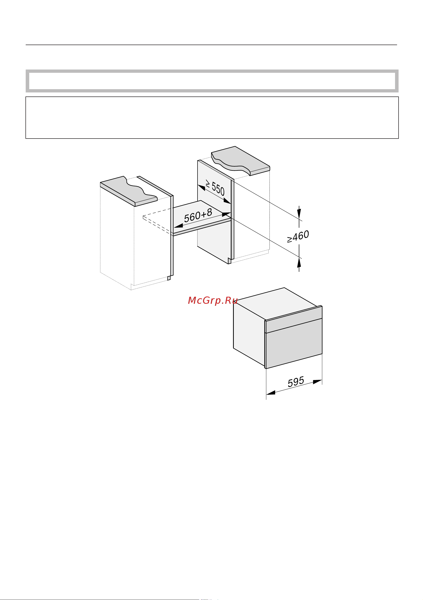 Miele DG 7440 BRWS [121/136] Встраивание в шкаф под столешницей