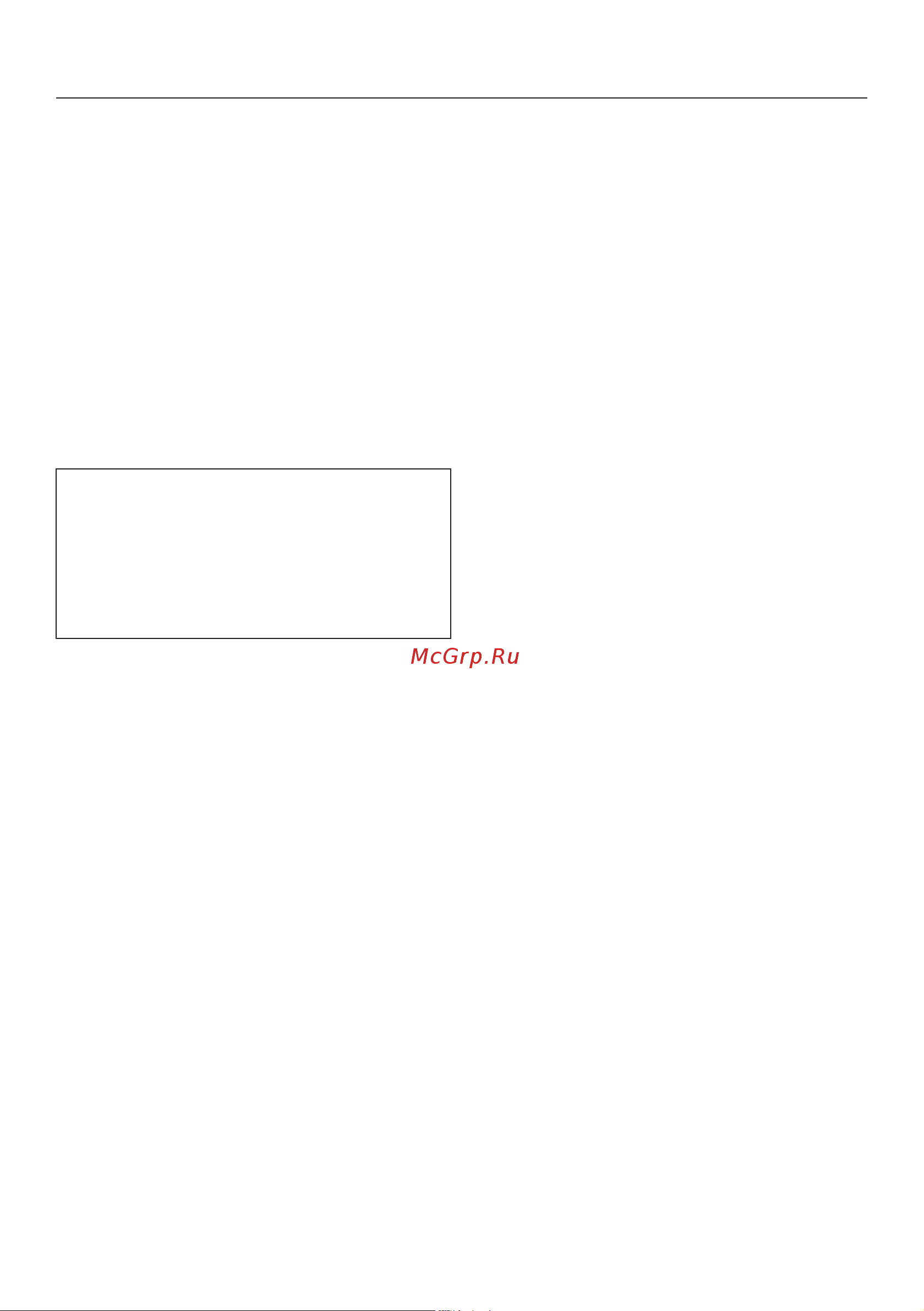 Miele DG 7440 BRWS [34/136] Установки