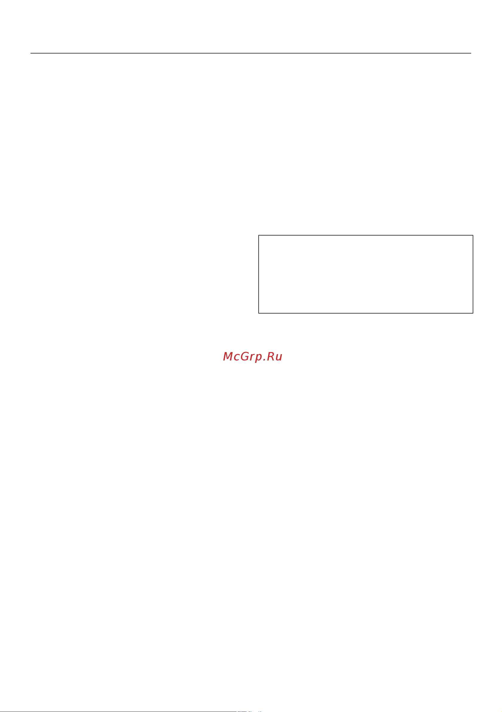 Miele DG 7440 BRWS [36/136] Установки