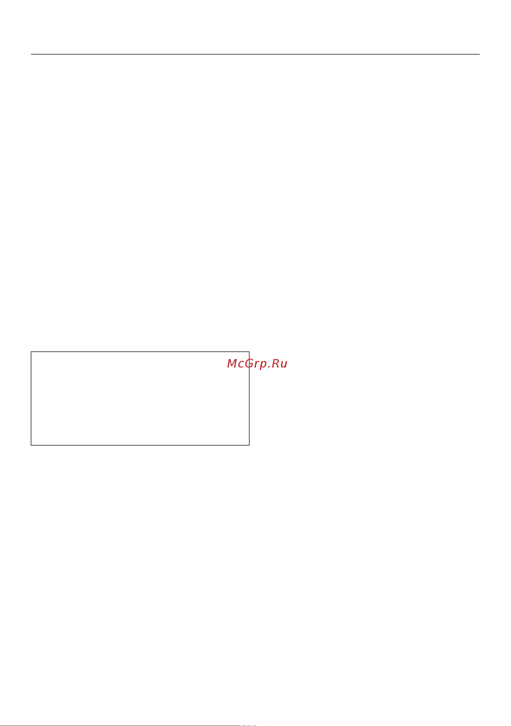 Miele DG 7440 BRWS [45/136] Таймер