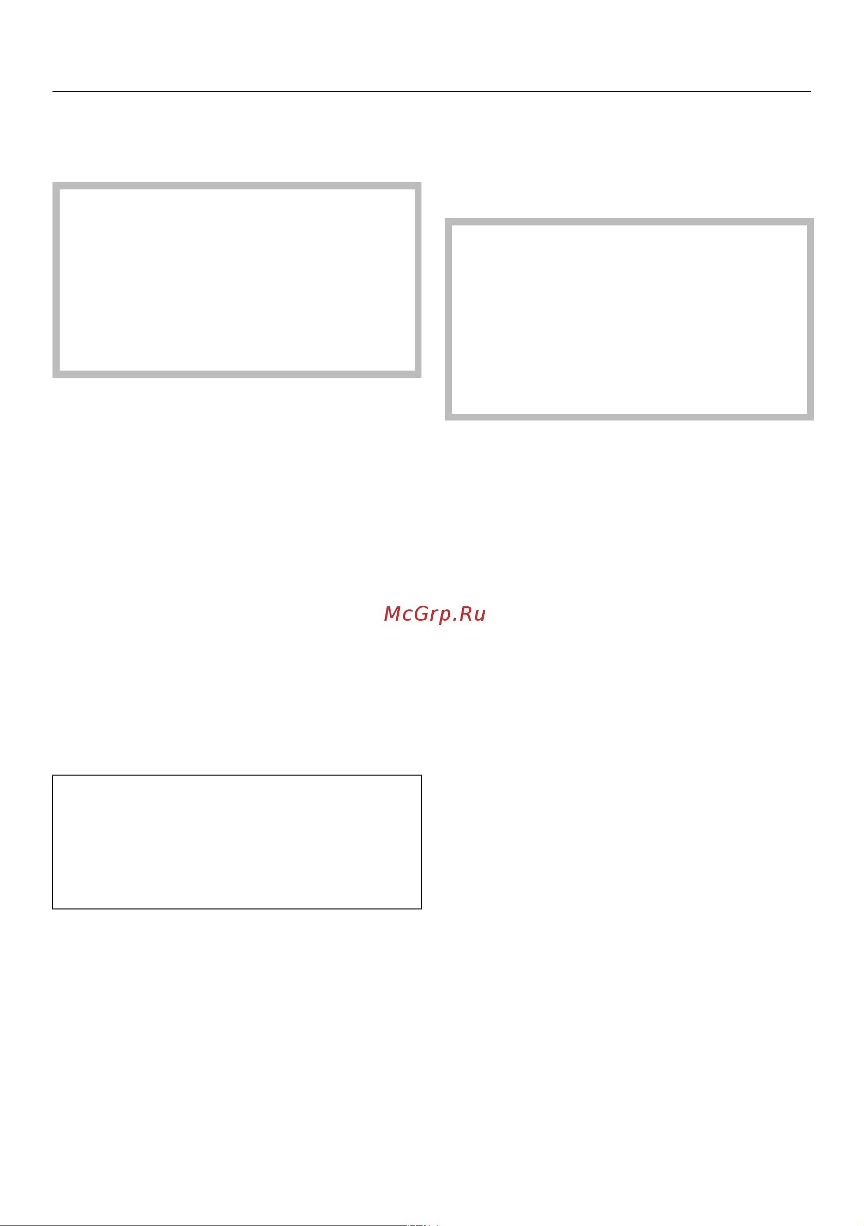 Miele DG 7440 BRWS [48/136] Управление прибором