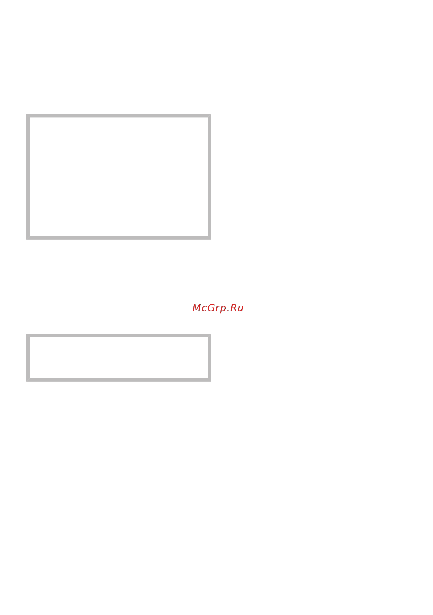 Miele DG 7440 BRWS [49/136] Управление прибором