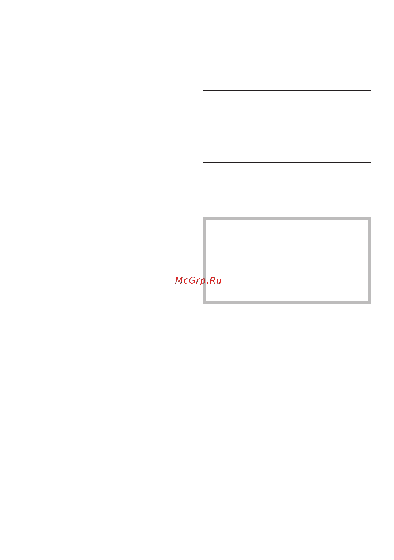 Miele DG 7440 BRWS [51/136] Управление прибором