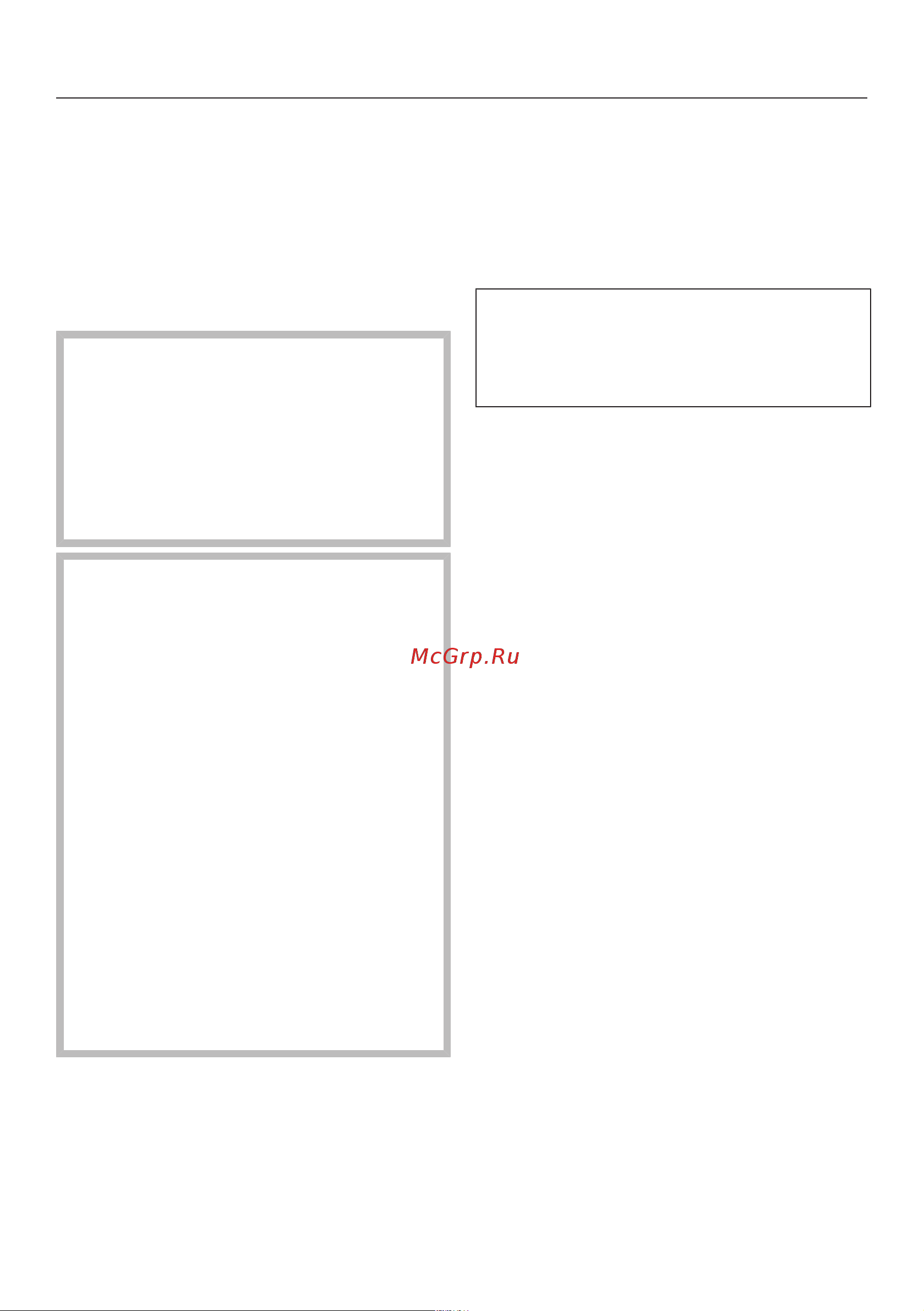 Miele DG 7440 BRWS [53/136] Управление прибором