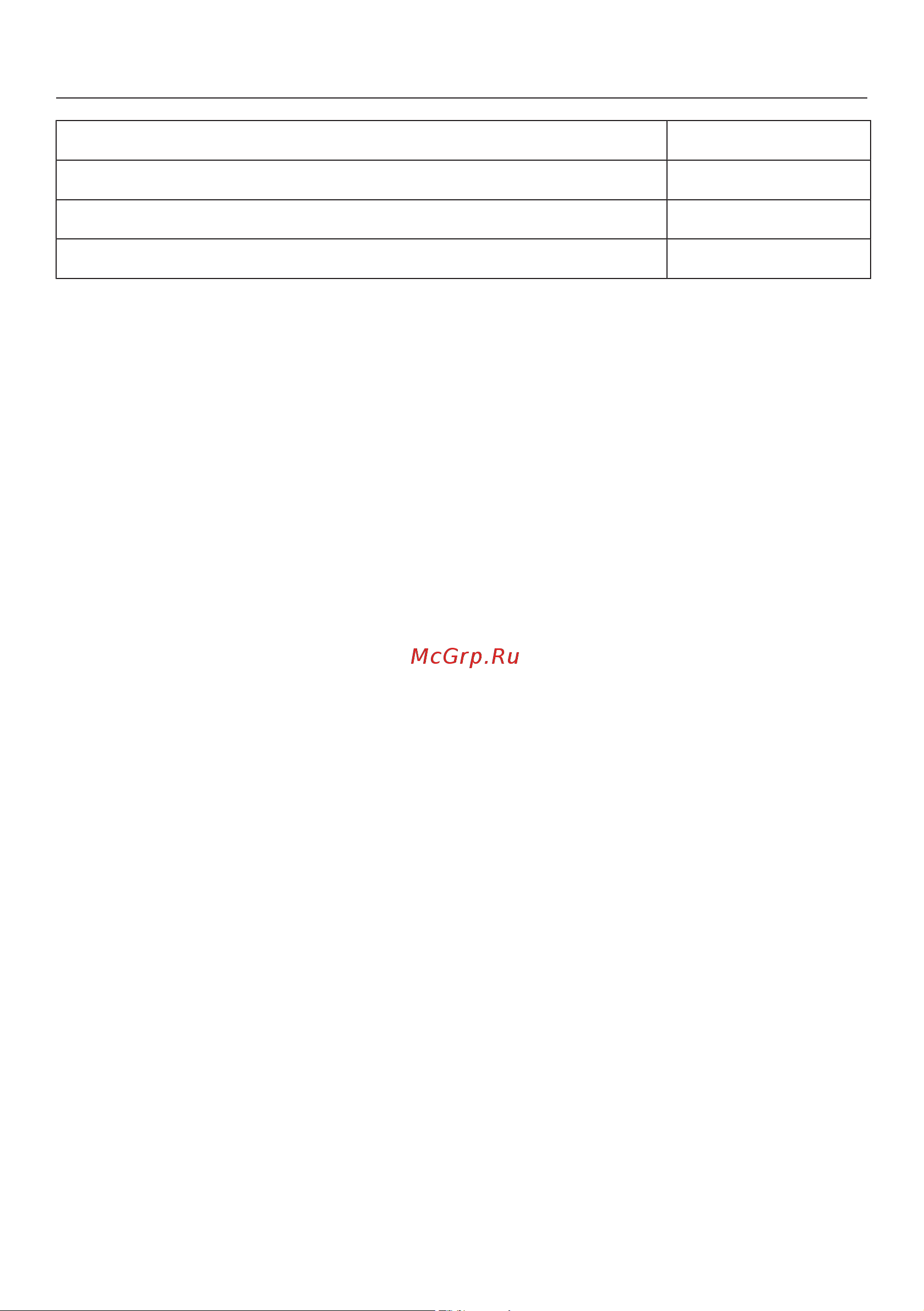 Miele DG 7440 BRWS [88/136] Специальные программы