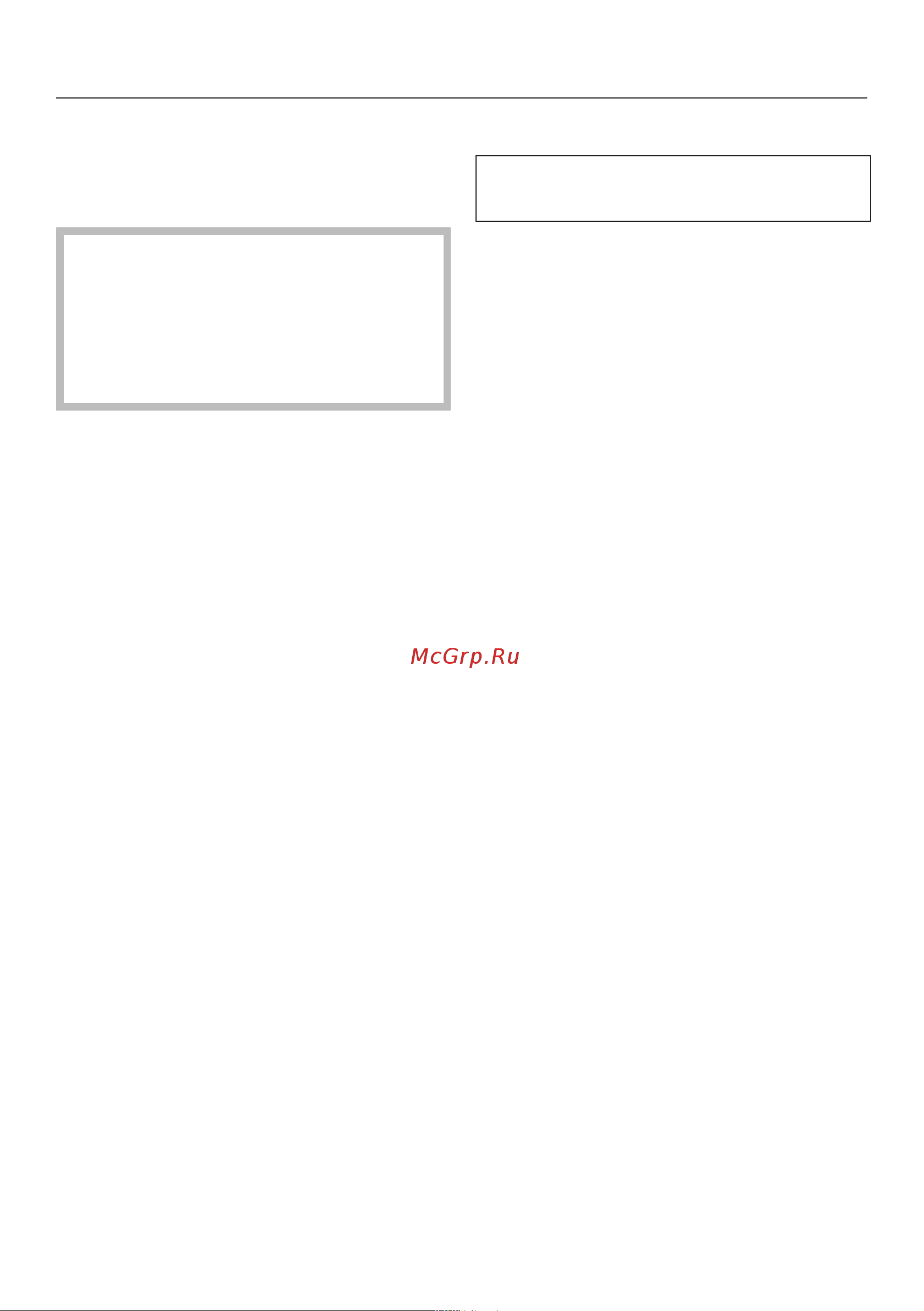 Miele DGC 7440 BRWS [153/183] Чистка и уход