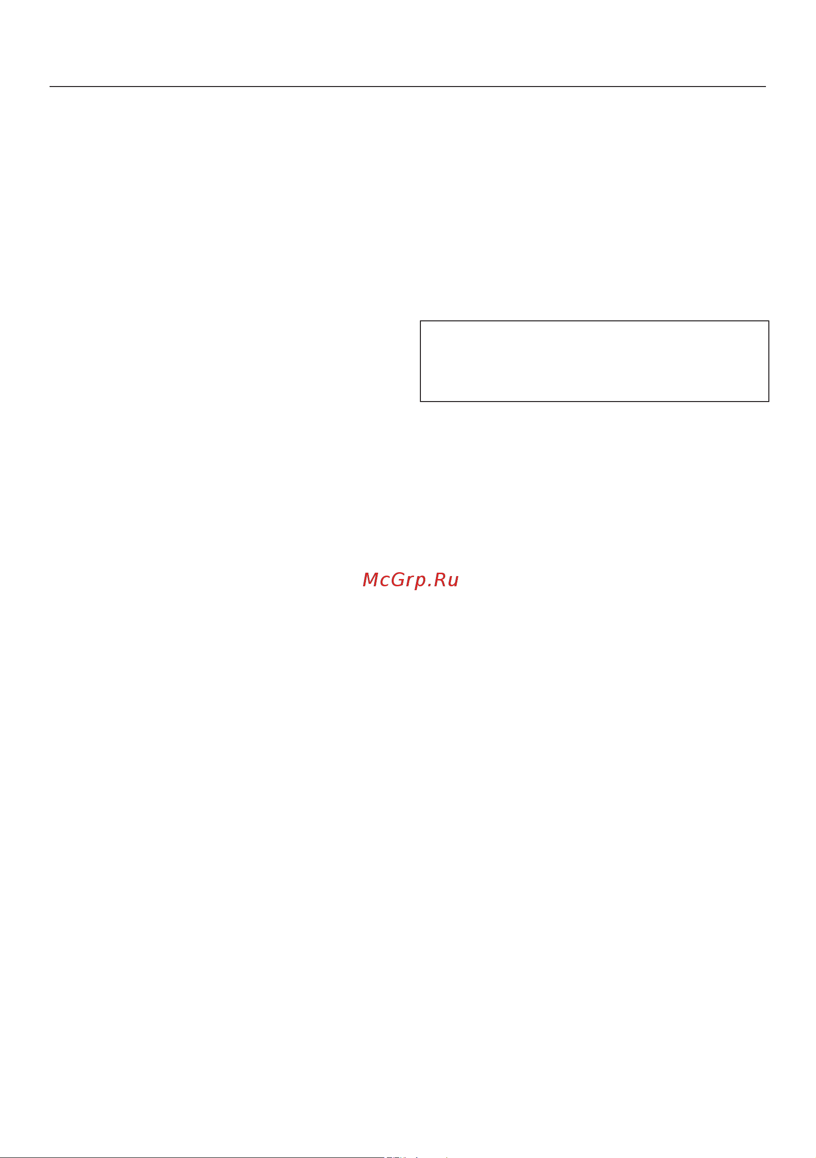 Miele DGC 7440 BRWS [47/183] Установки