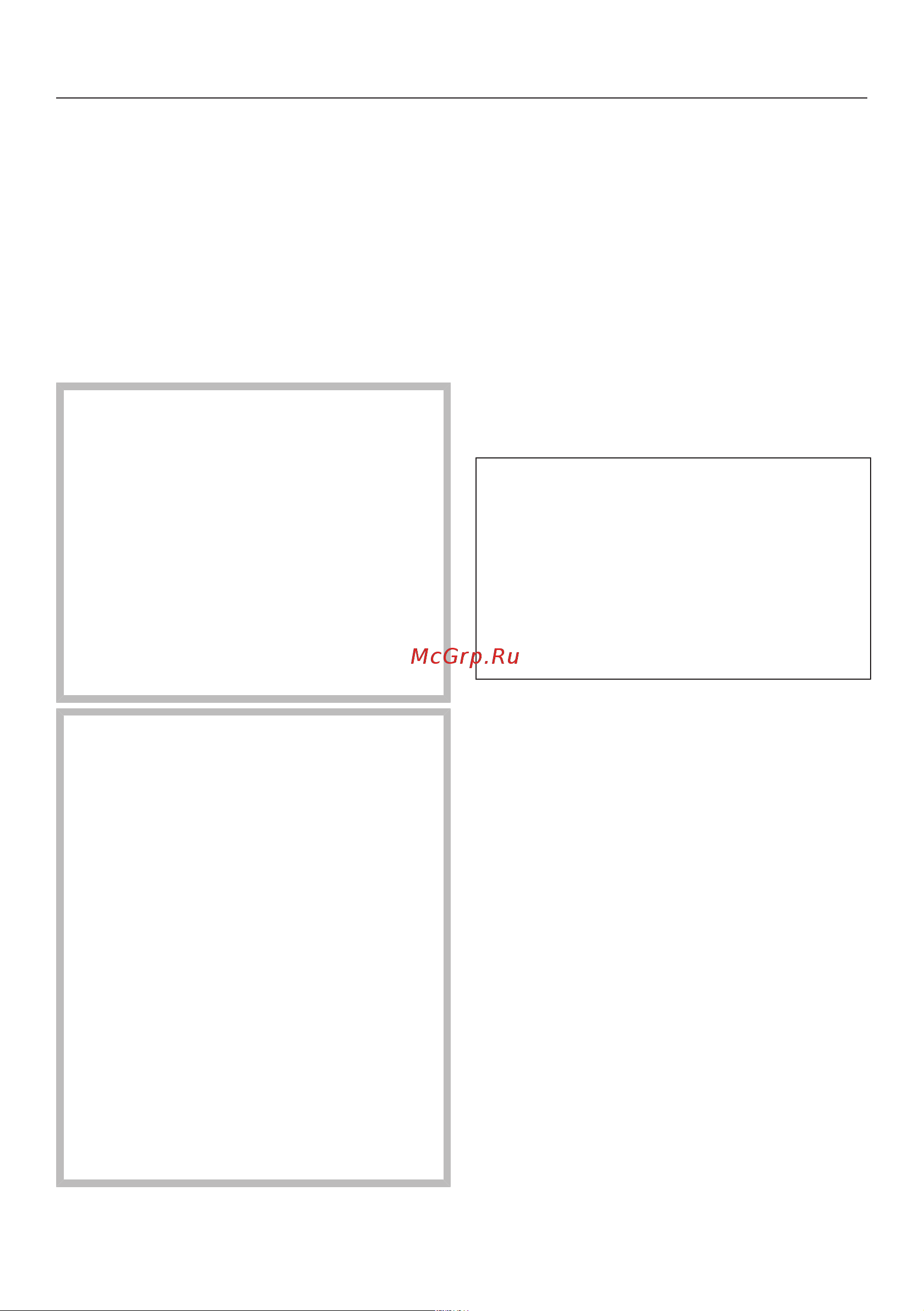Miele DGC 7440 BRWS [64/183] Управление прибором