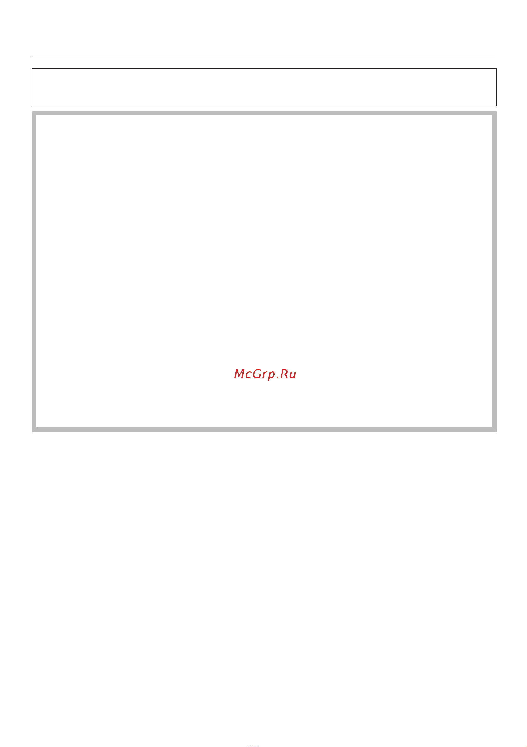 Miele DGC 7440 BRWS [7/183] Указания по безопасности и предупреждения