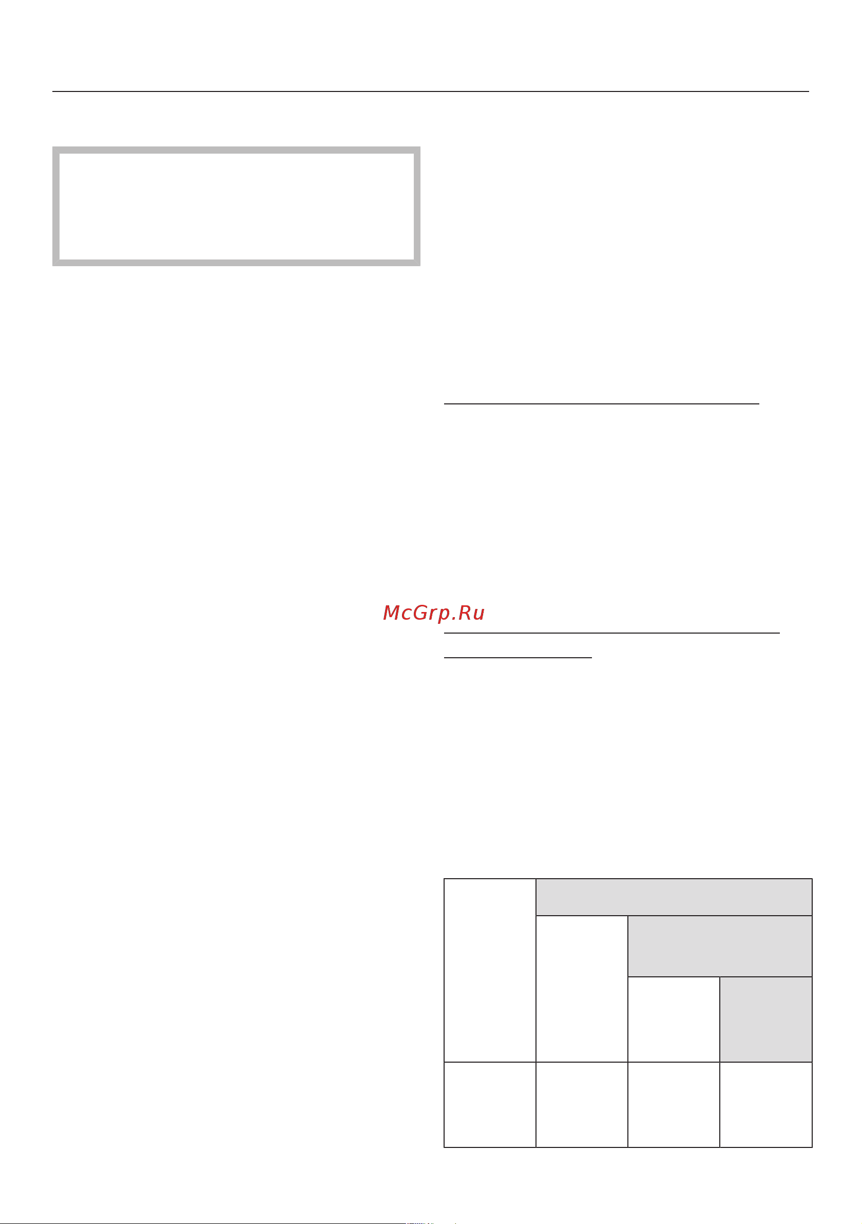 Miele DGC 7440 BRWS [91/183] Приготовление на пару