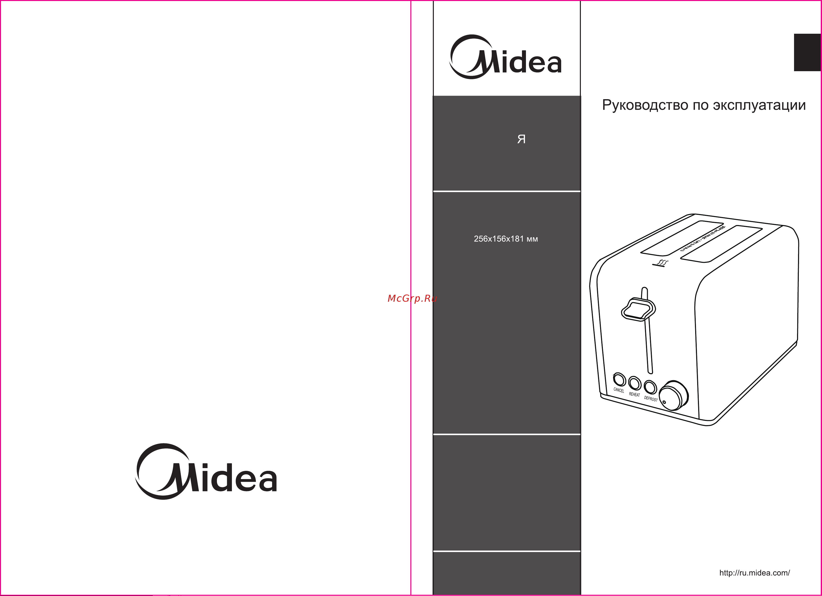 Midea MT-1413 Руководство по эксплуатации онлайн