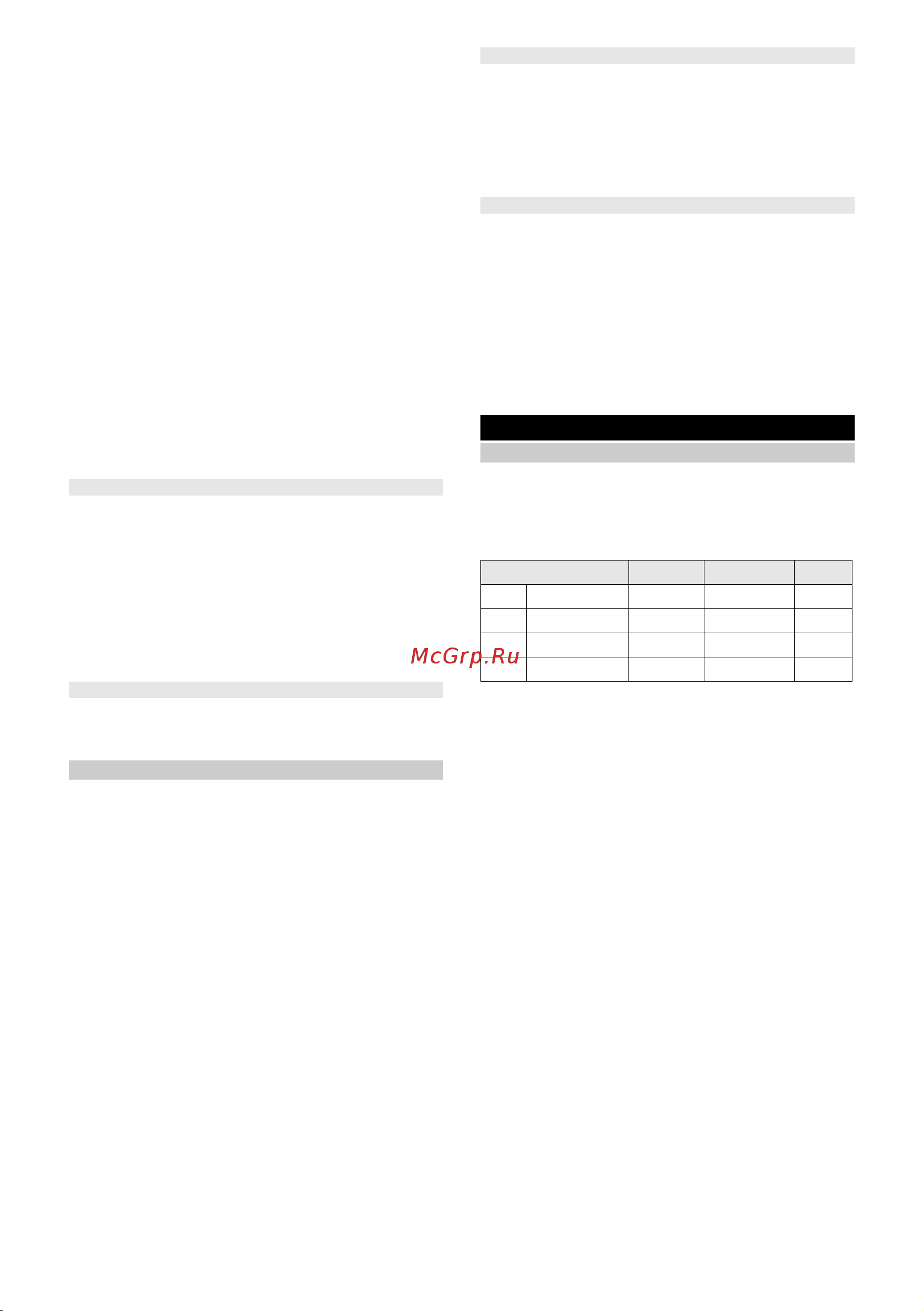 Karcher SC 4 EasyFix Iron [31/166] Onderhoud