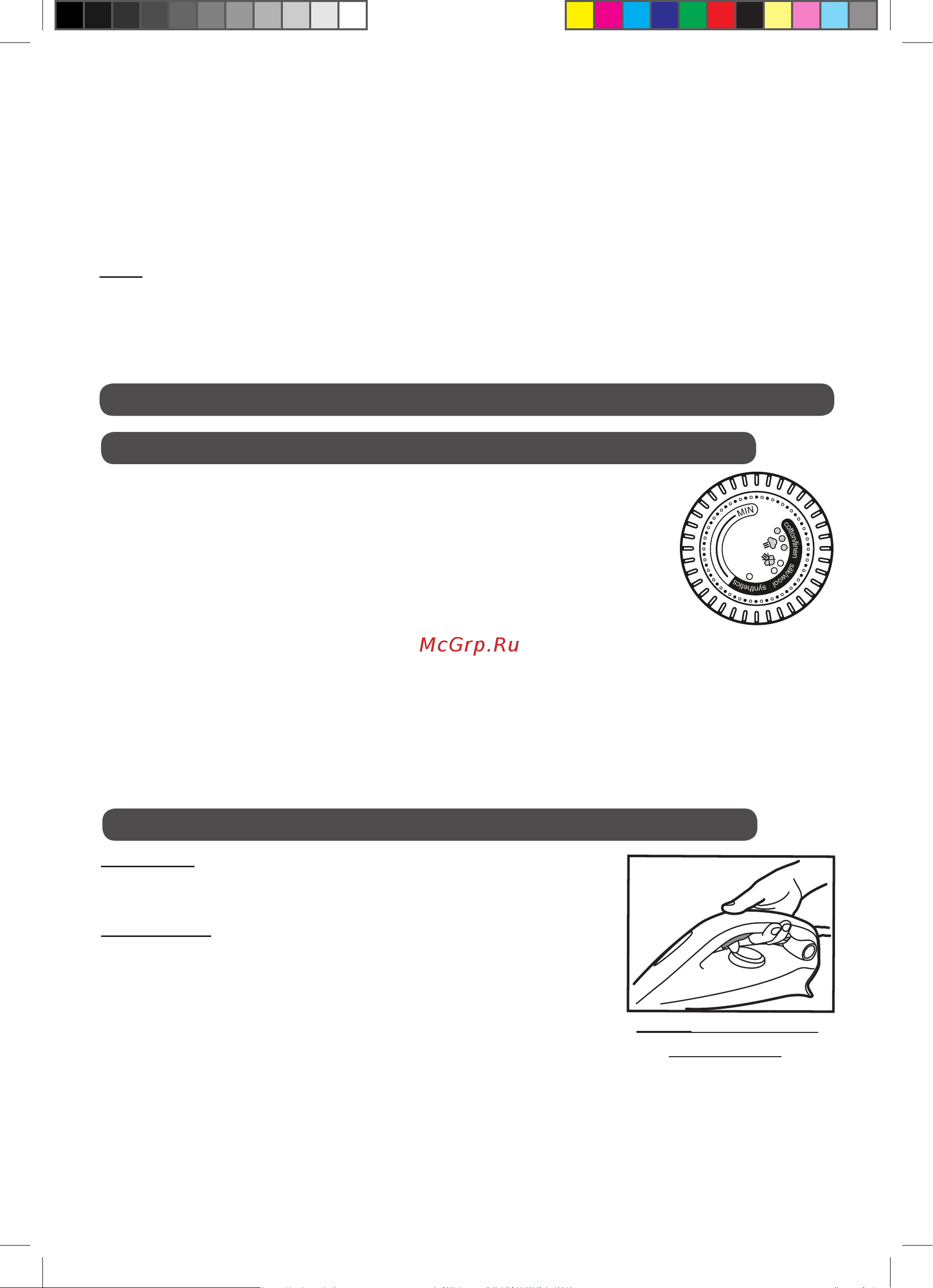 Hoover PRB2500B011 [106/111] Bölüm 2 taban plakası sıcaklığını düzenleme