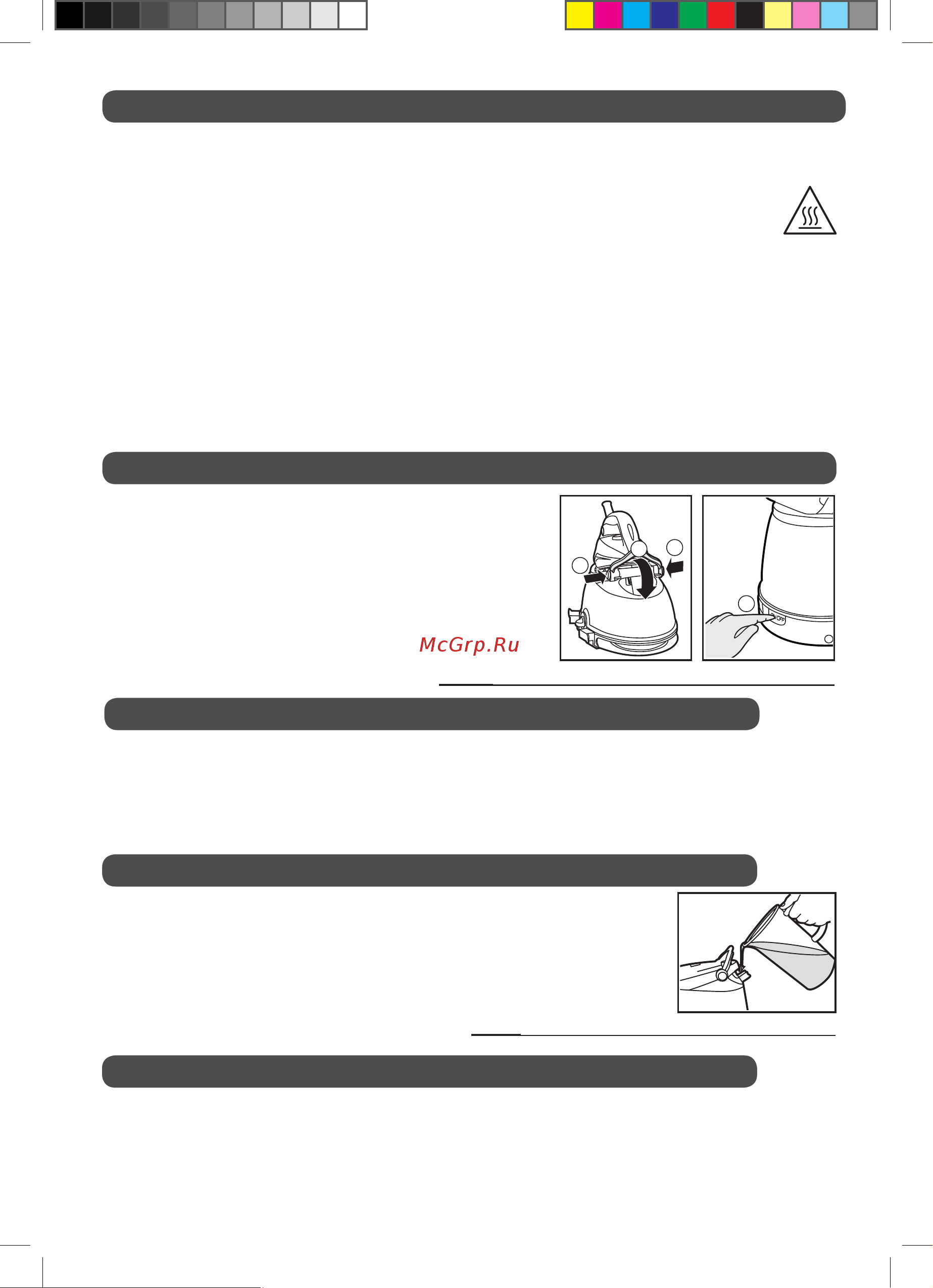 Hoover PRB2500B011 [33/111] Togliere la spina dalla presa di corrente prima di riempire il serbatoio con acqua durante l uso le superfici possono raggiungere temperature molto elevate per avere una co...