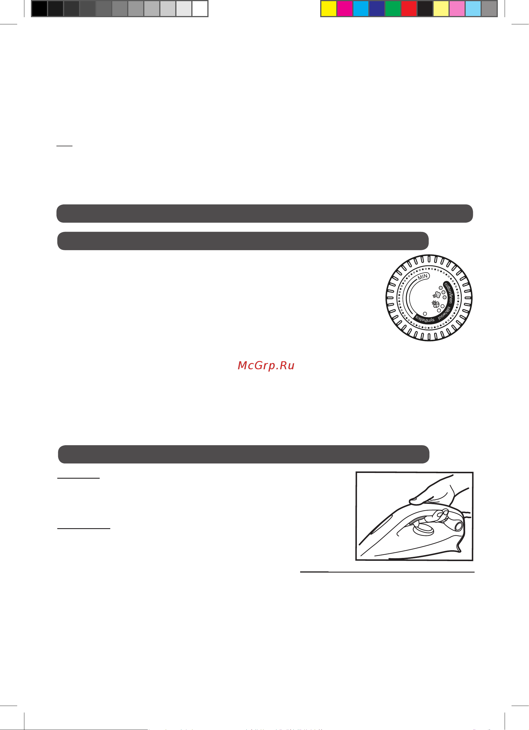 Hoover PRB2500B011 [7/111] Chapter 2 regulating the soleplate temperature