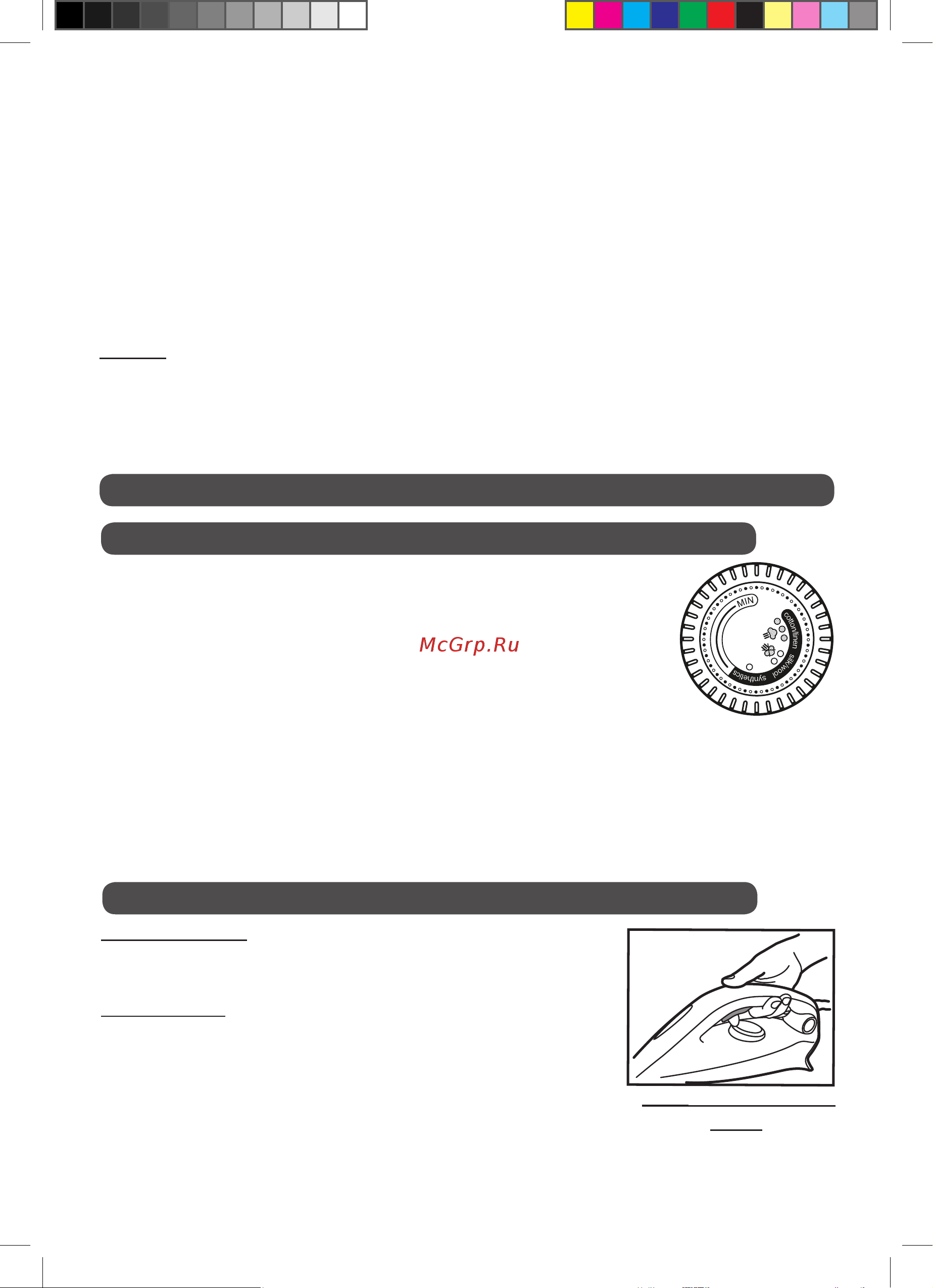 Hoover PRB2500B011 [97/111] Κεφάλαιο 2 ρύθμιση της θερμοκρασίας της πλάκας