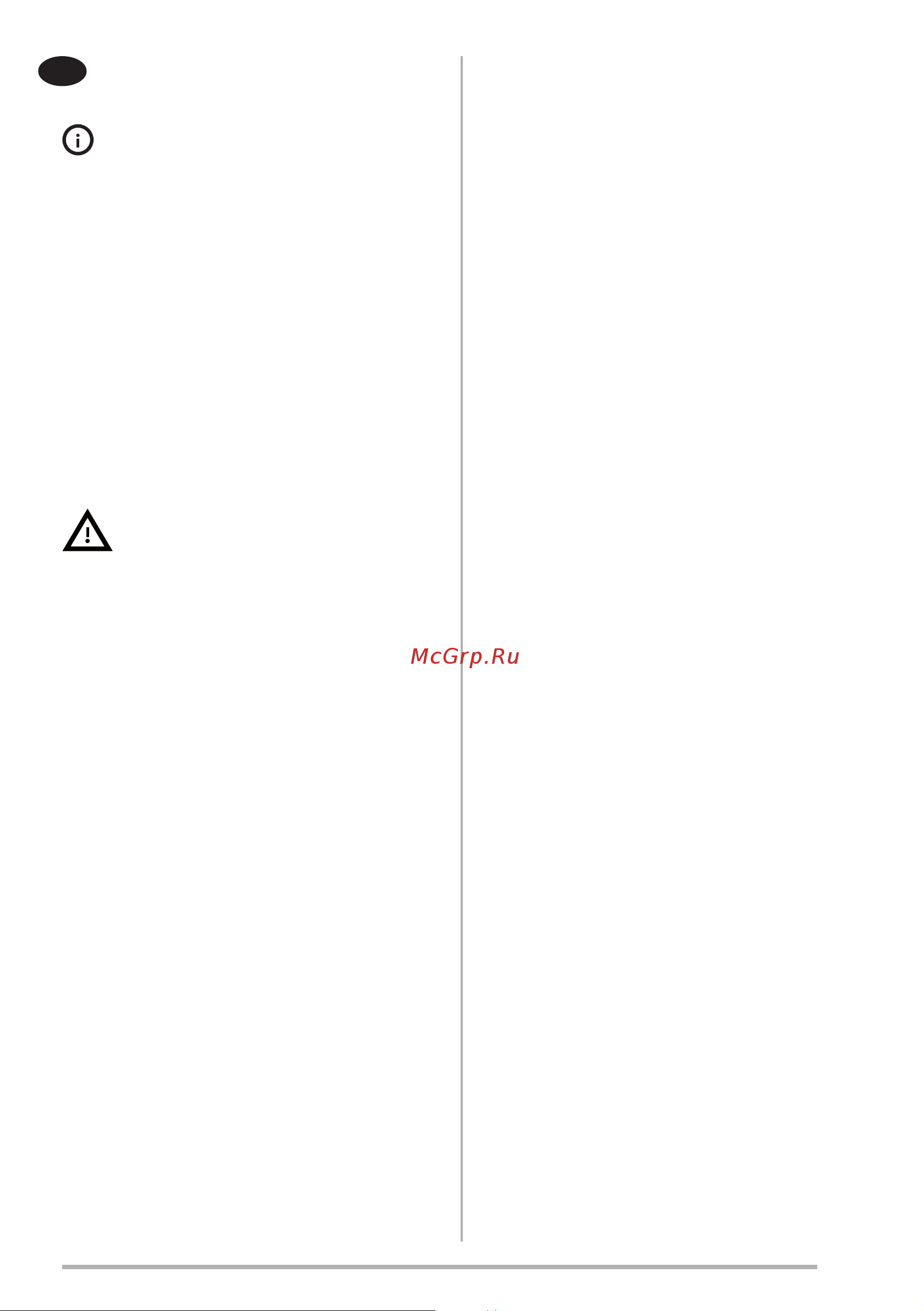 Faber HIGH-LIGHT WH MATT A91 [119/160] Πληροφοριεσ γιατηνασφαλεια