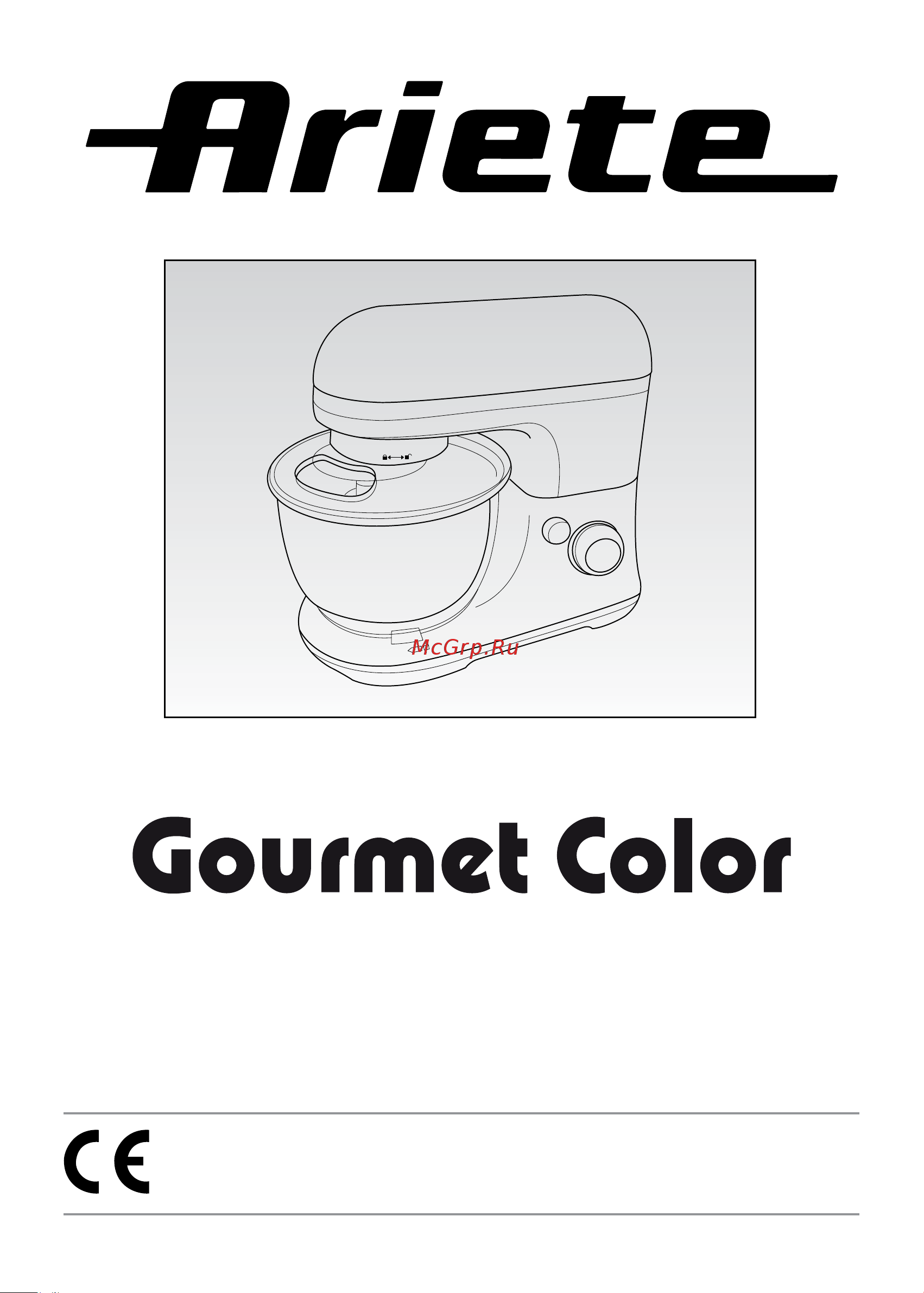 Ariete Gourmet Rainbow 1594 Руководство по эксплуатации онлайн