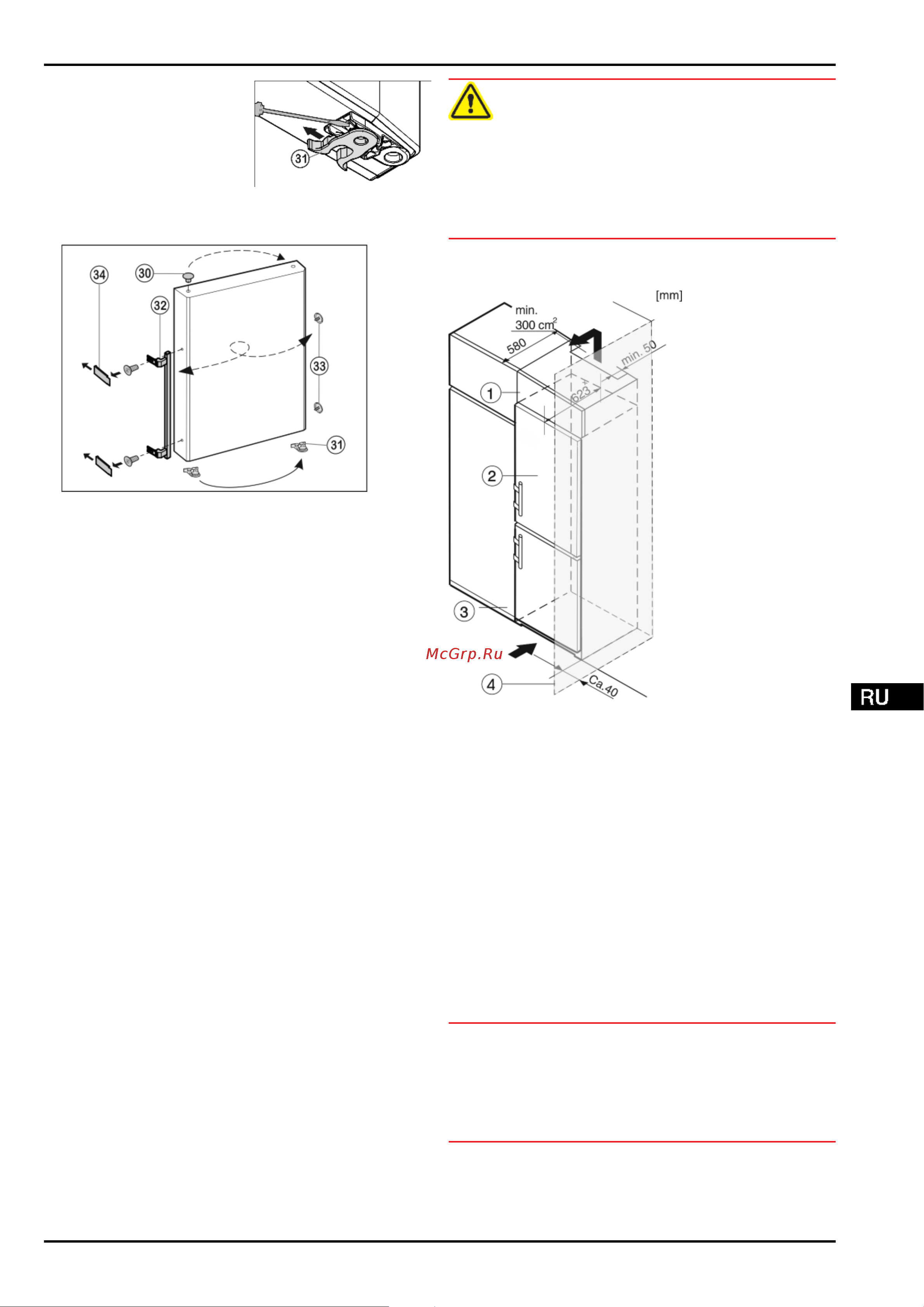 Liebherr CNbe 4015-20001 [9/20] Ввод в работу