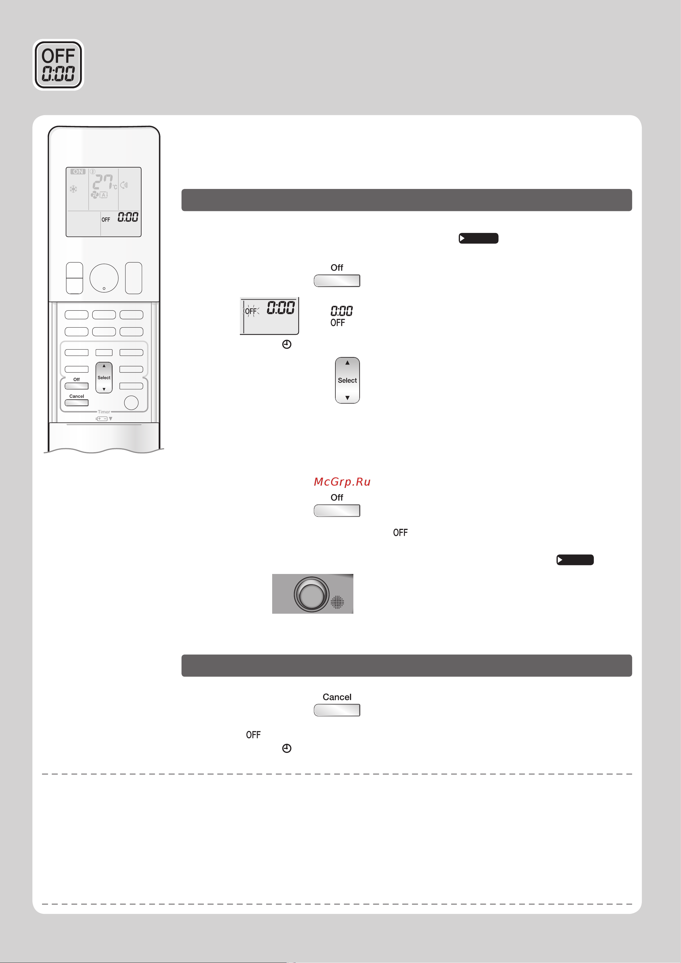 Daikin FTXJ35MS [22/40] Работа таймера выключения