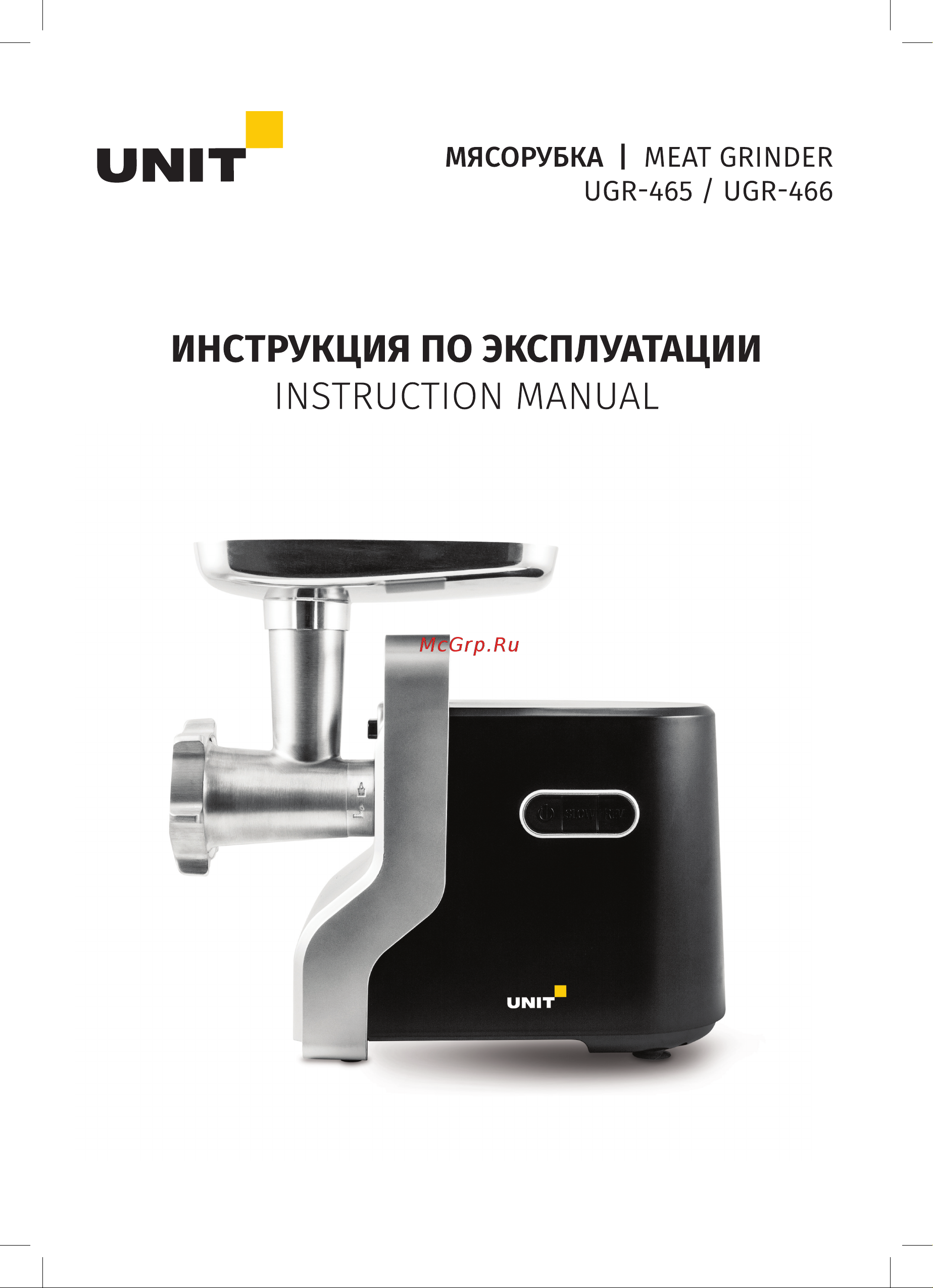 Delfa UGR-465 Руководство по эксплуатации онлайн