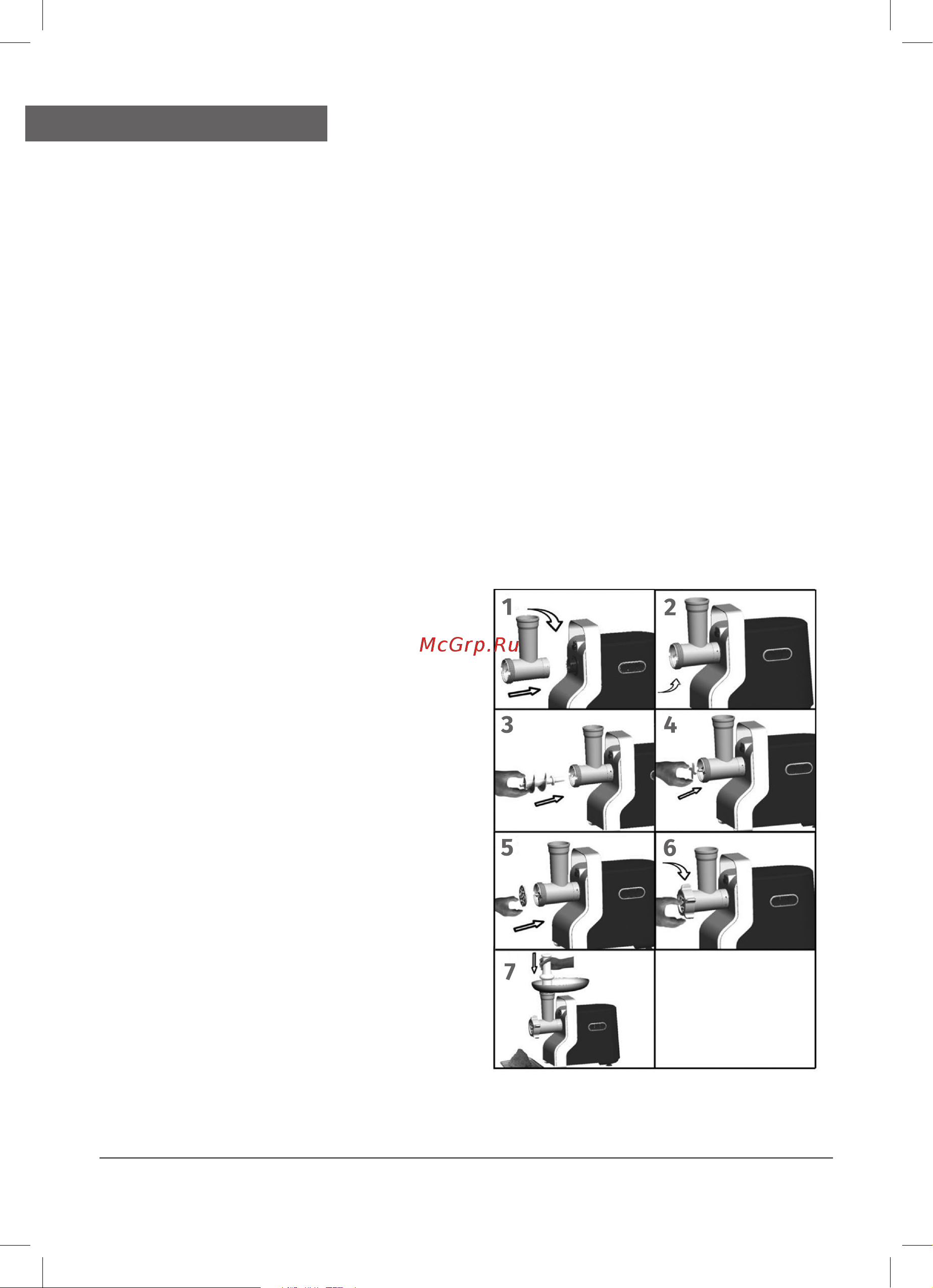 Delfa UGR-465 [18/24] Using of the device