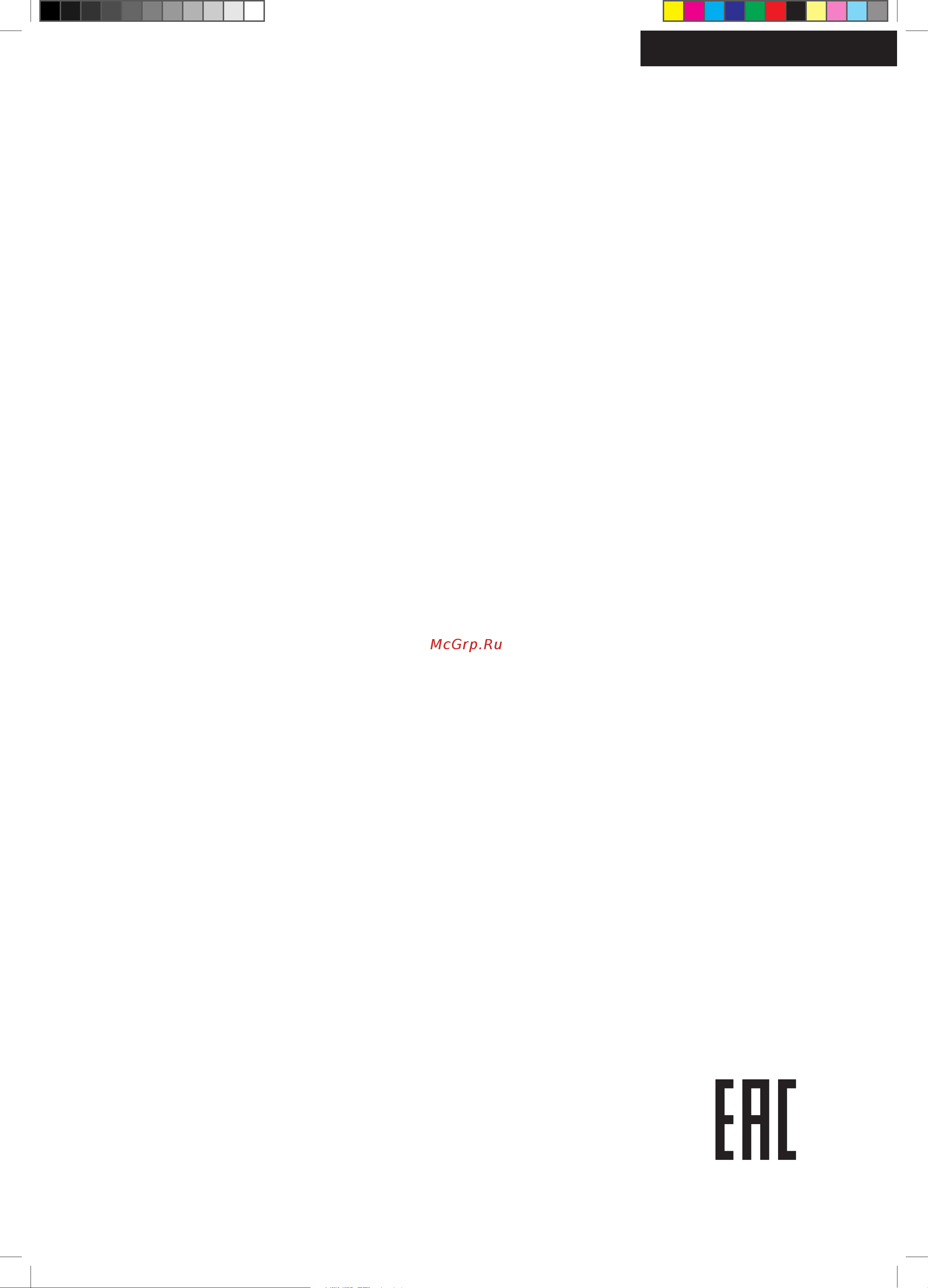 Delfa UBI-401 [5/9] Care and cleaning
