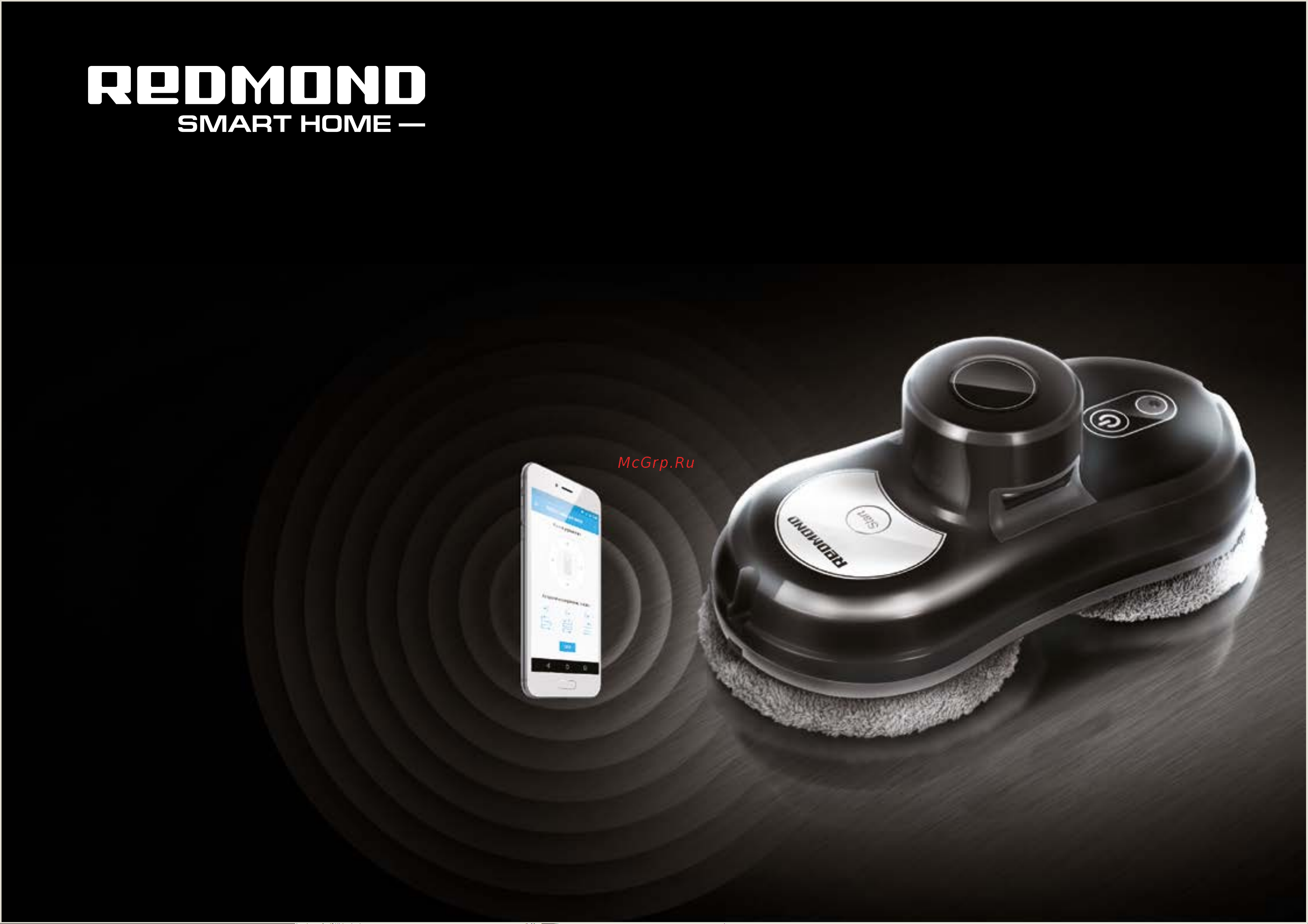 Redmond RV-RW001S Руководство по эксплуатации онлайн [3/11] 782078