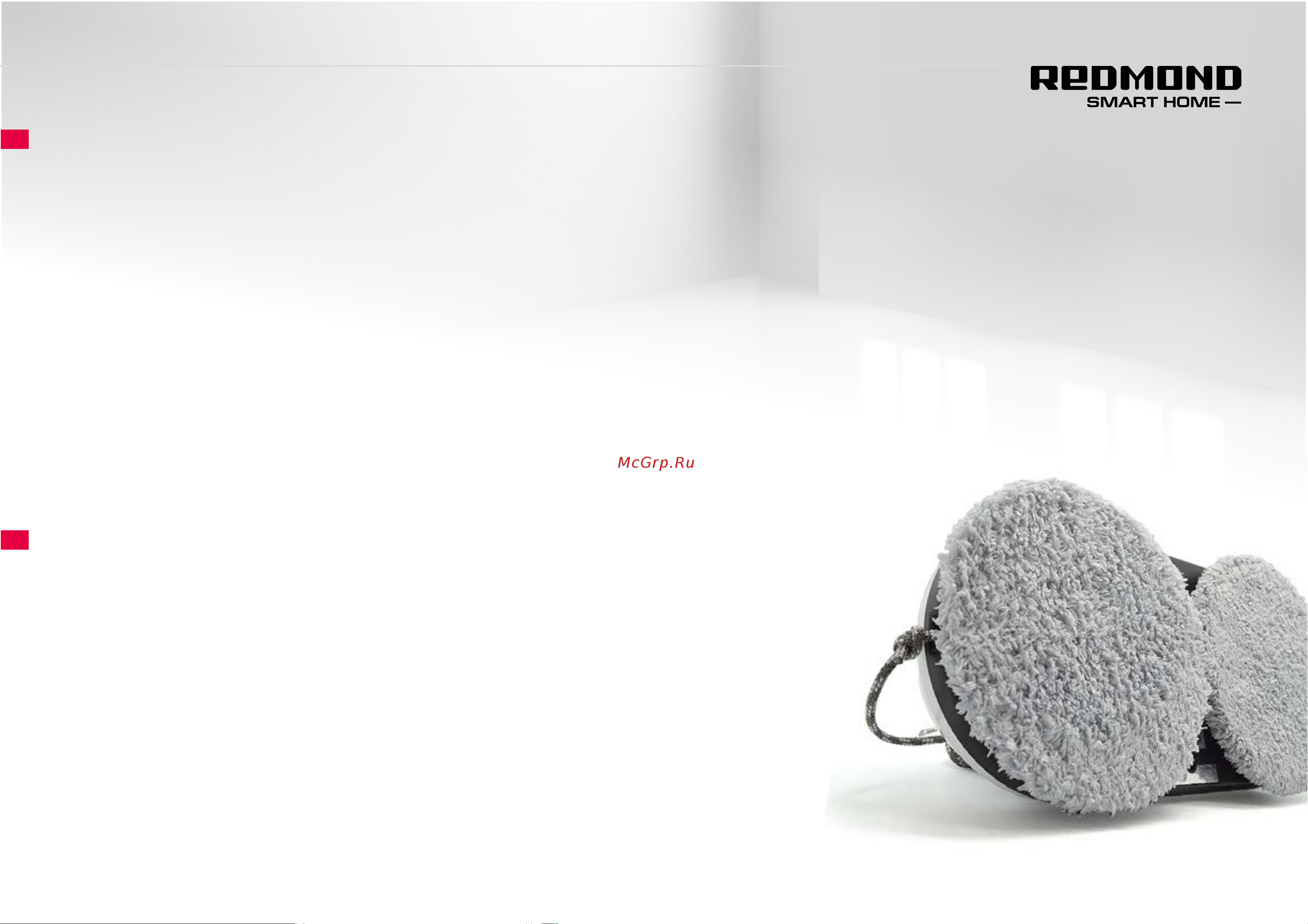 Redmond RV-RW001S [8/11] Высокое качество очистки и отсутствие царапин на поверхностях