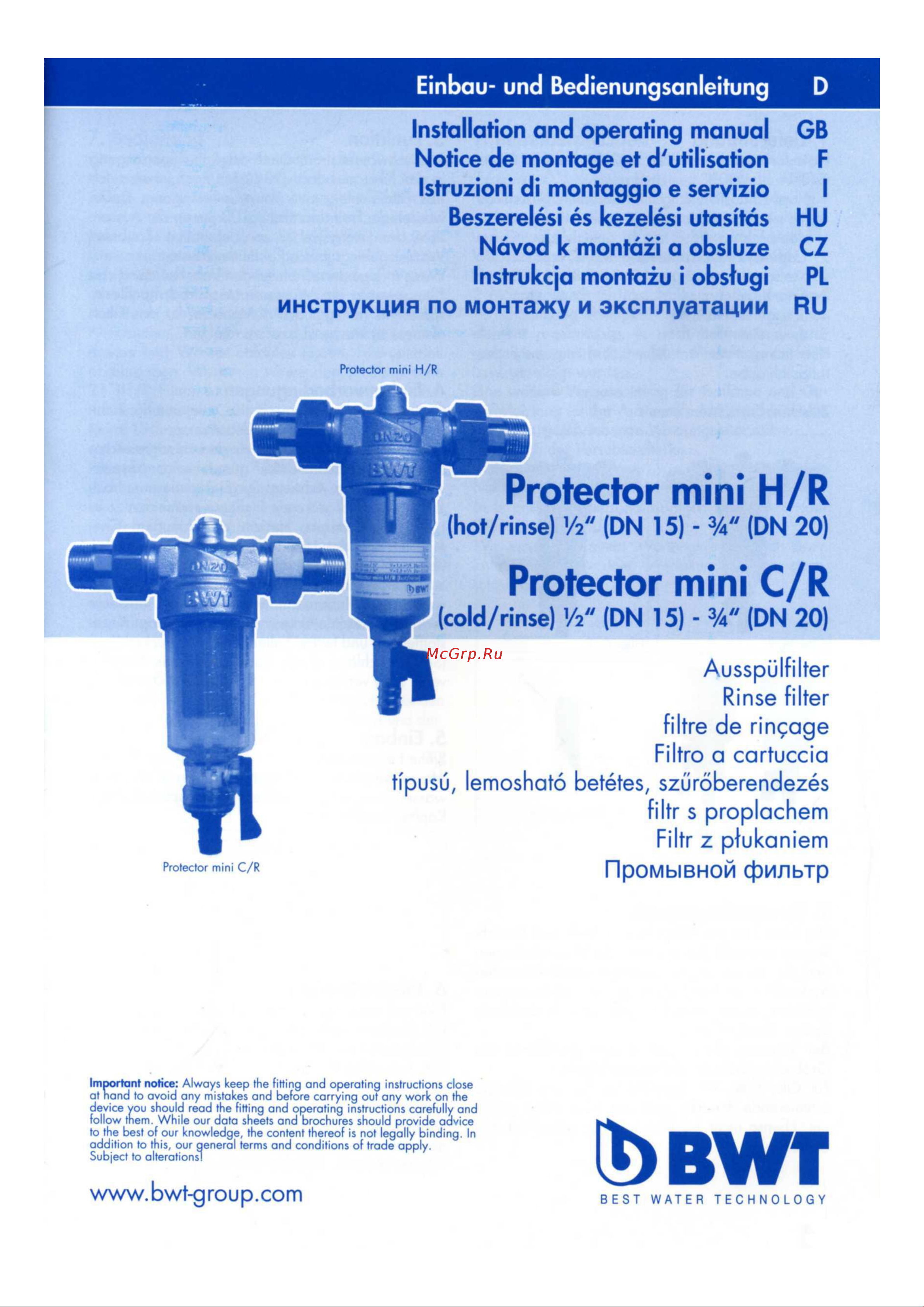 BWT Protector Mini ХВ 1, 2 Руководство по эксплуатации онлайн