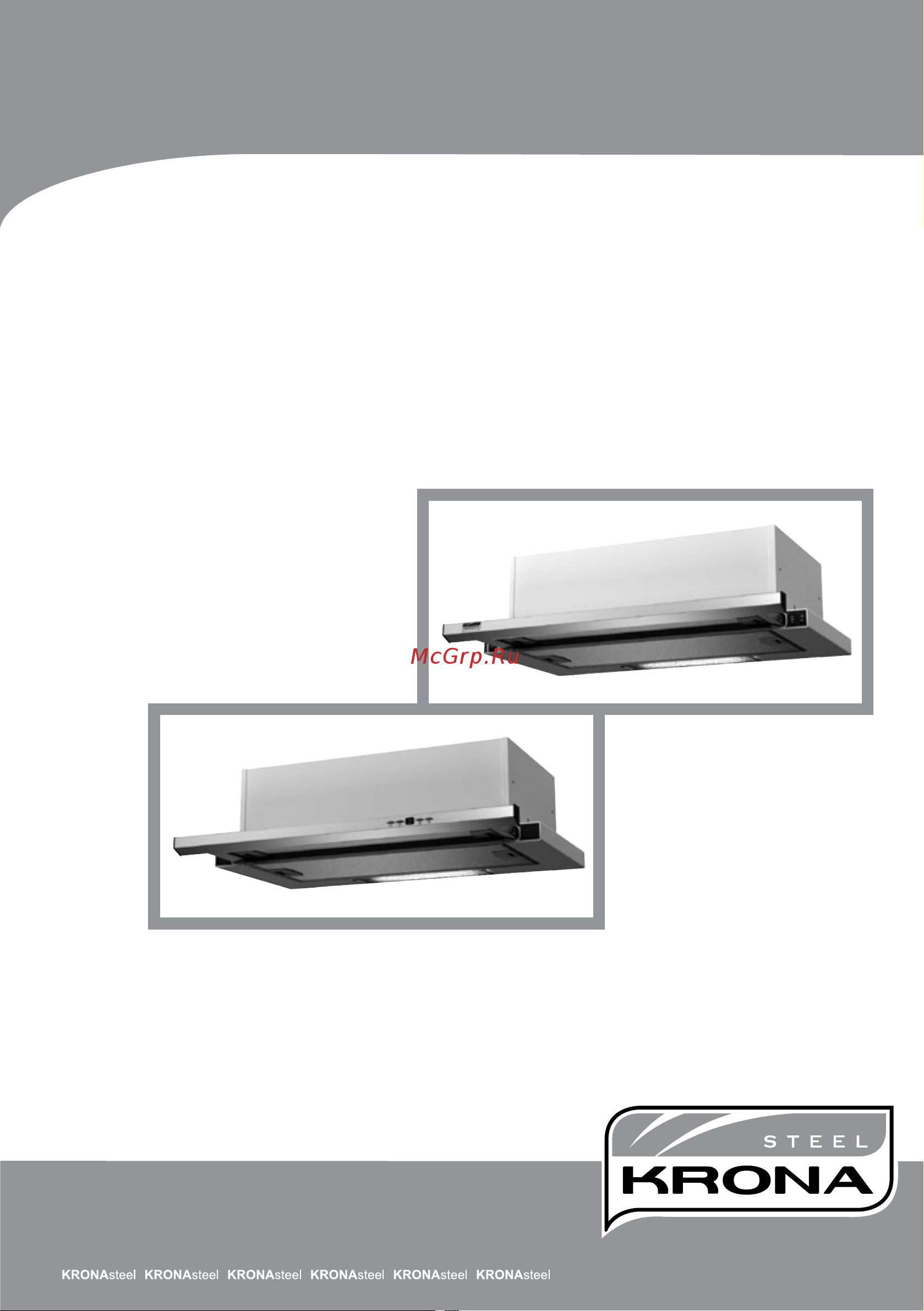KRONAsteel Slim 2M 600 Руководство по эксплуатации онлайн