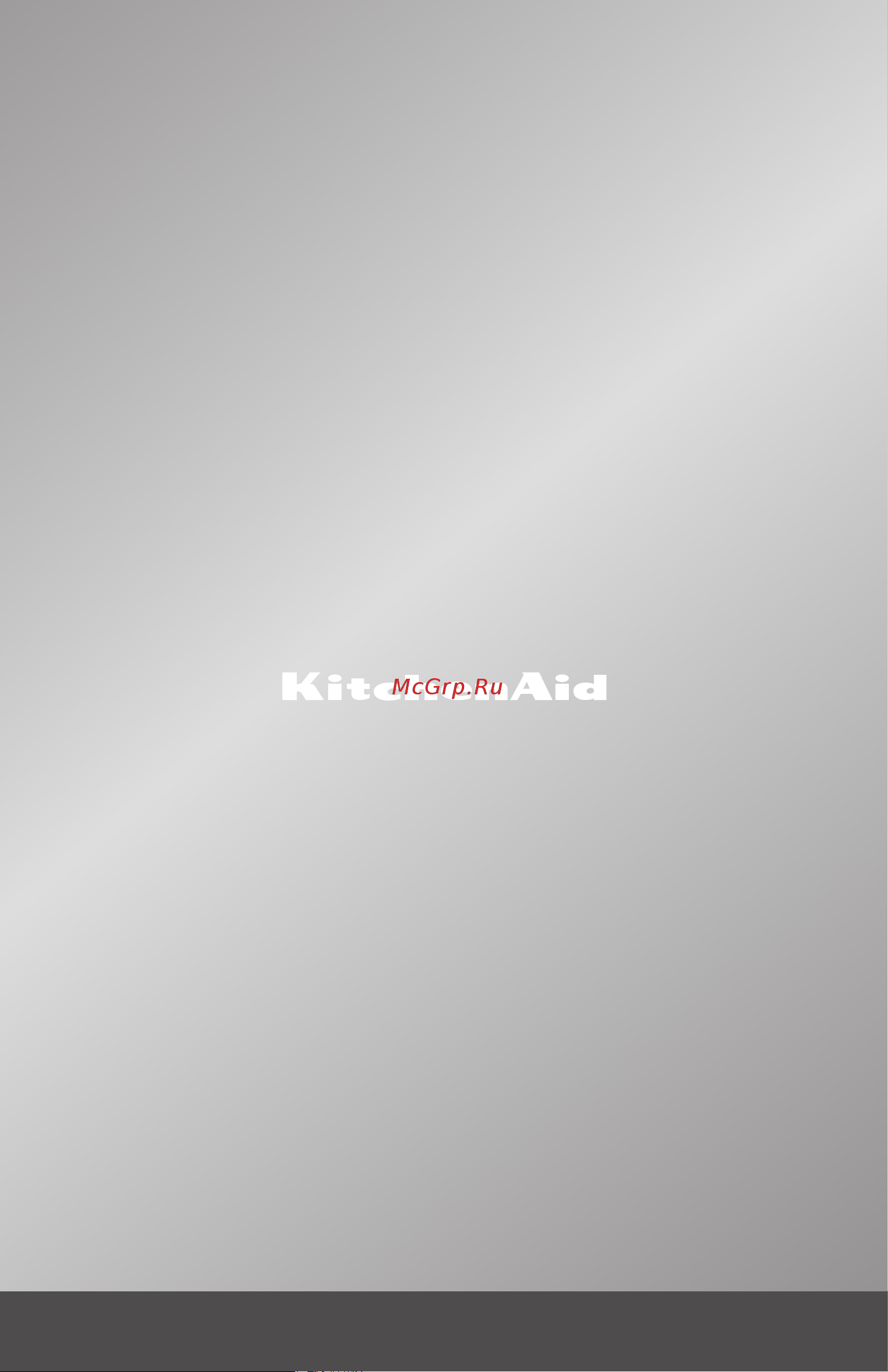 KitchenAid 5KEK1522EOB Руководство по эксплуатации онлайн [10/10] 782095