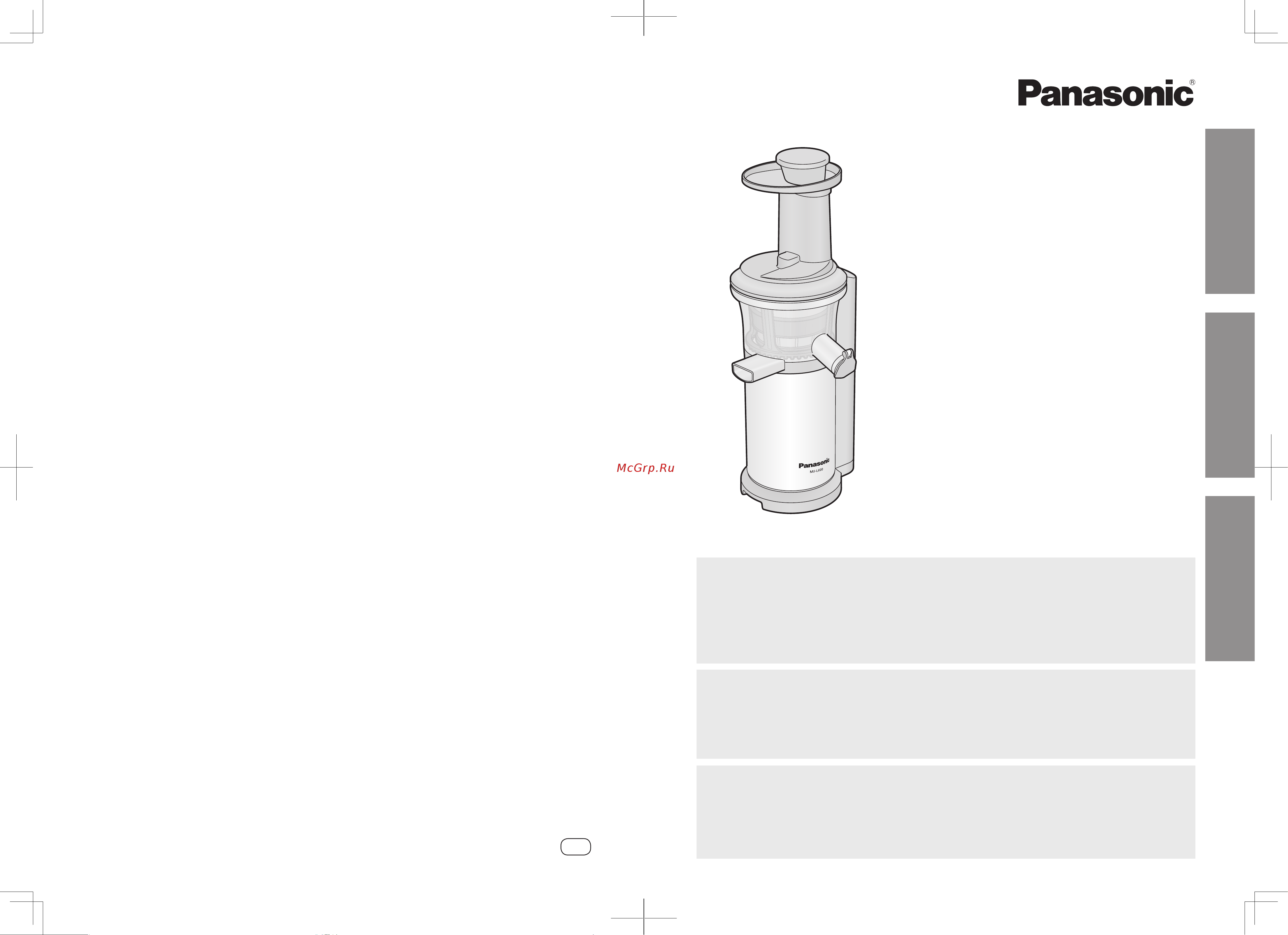 Panasonic MJ-L600STQ Руководство по эксплуатации онлайн