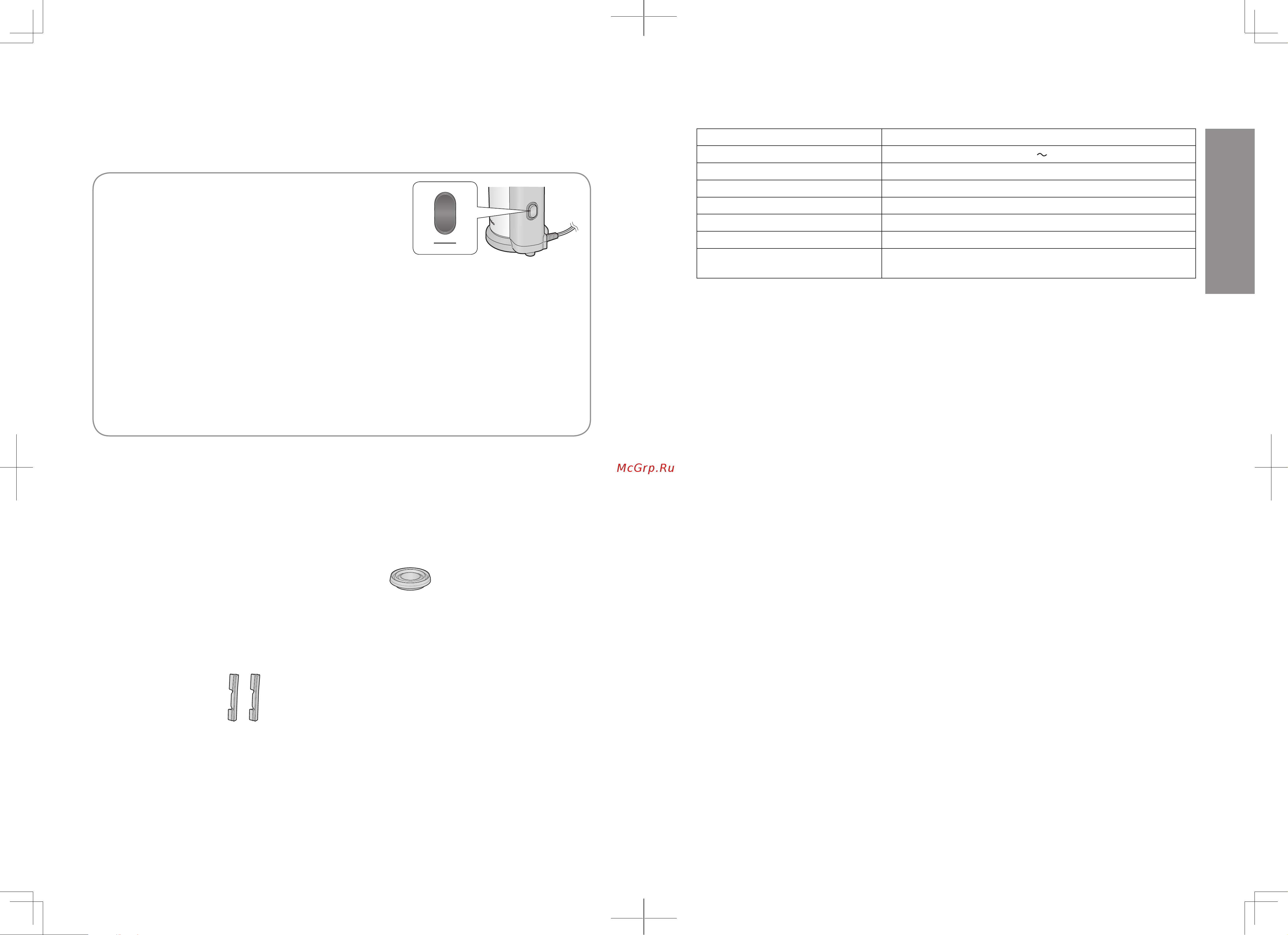 Panasonic MJ-L600STQ [13/42] Насадка для замороженных продуктов