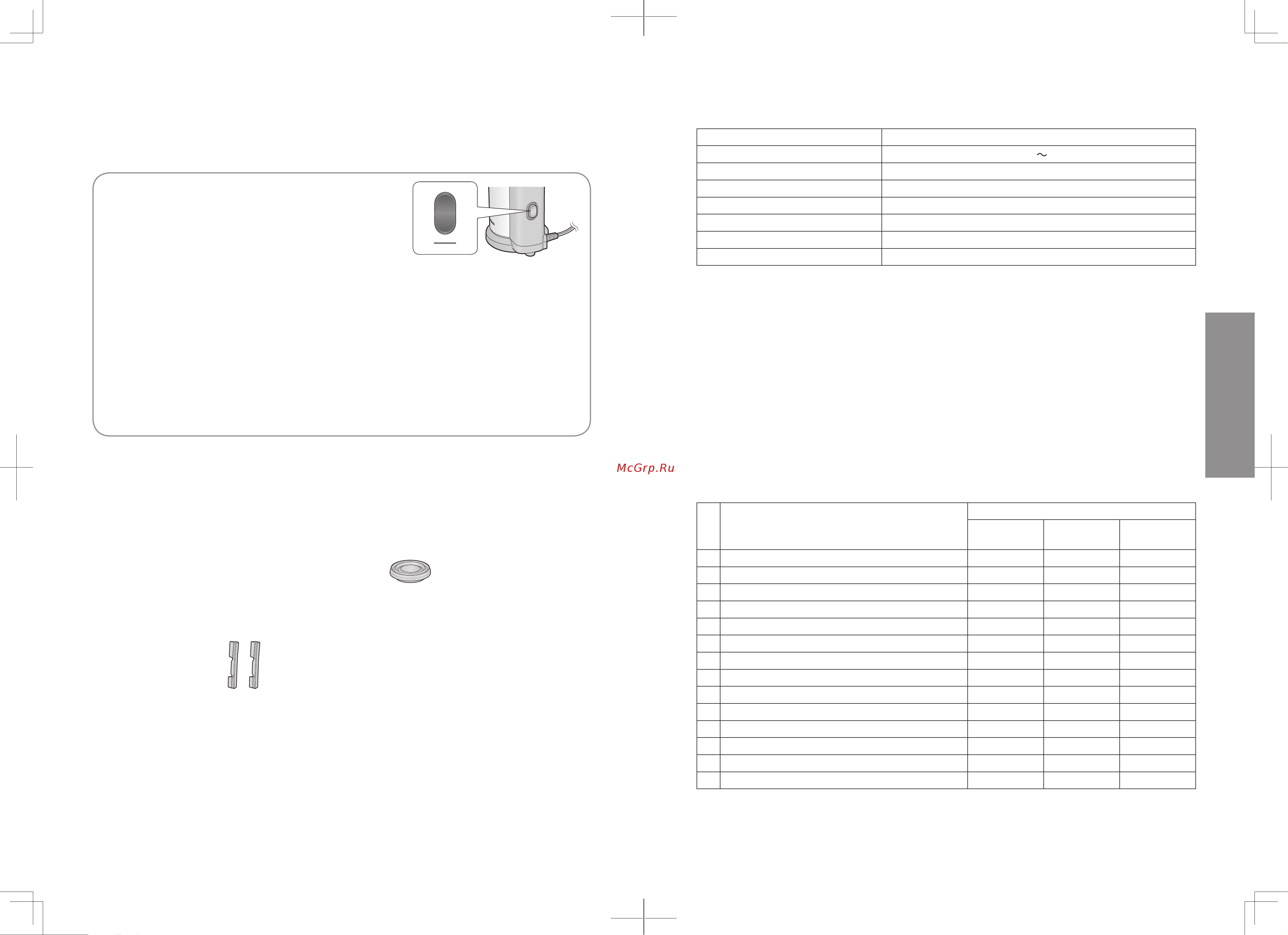 Panasonic MJ-L600STQ [26/42] Автоматичний переривач