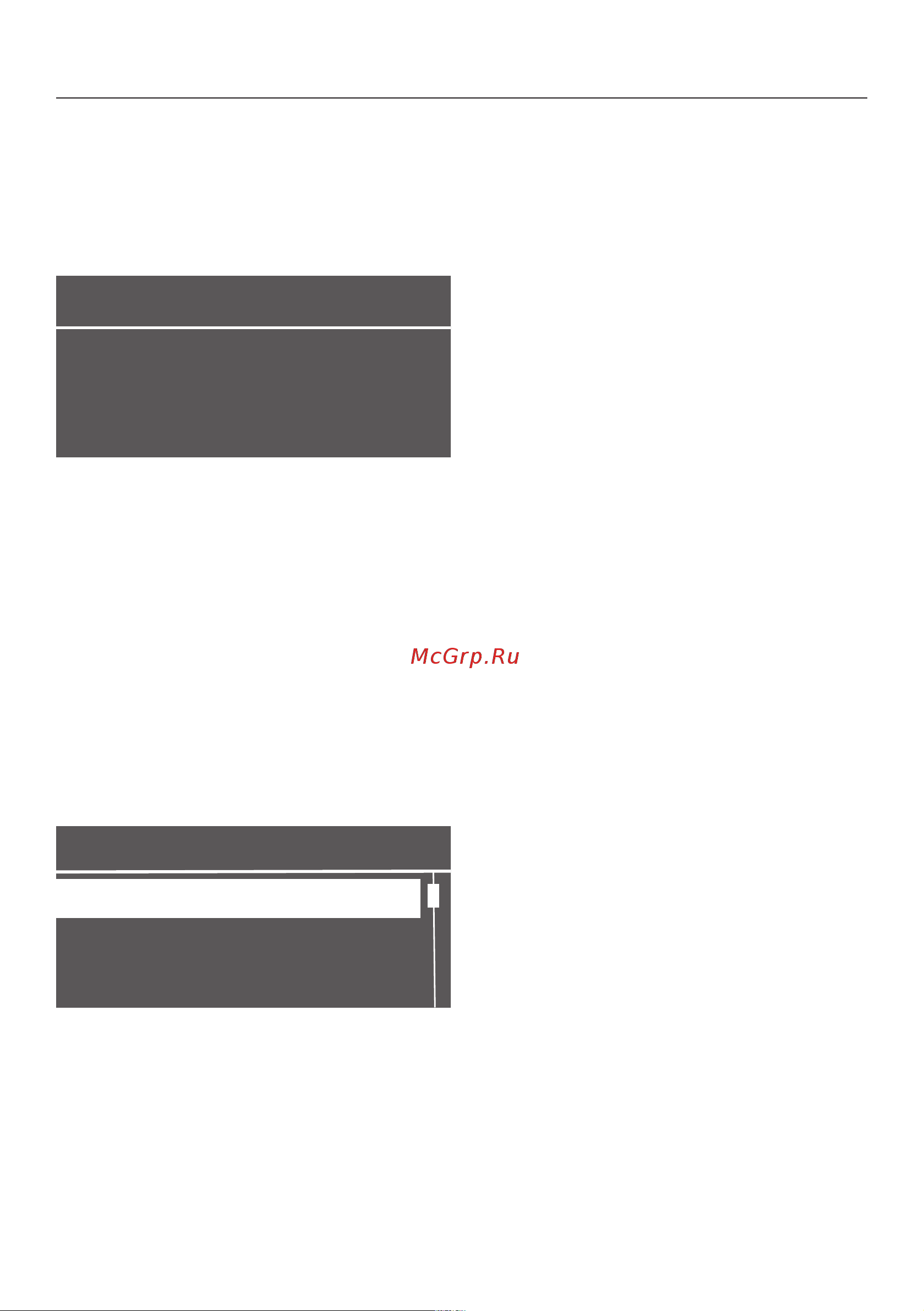 Miele CM6310 OBSW [23/96] Установки