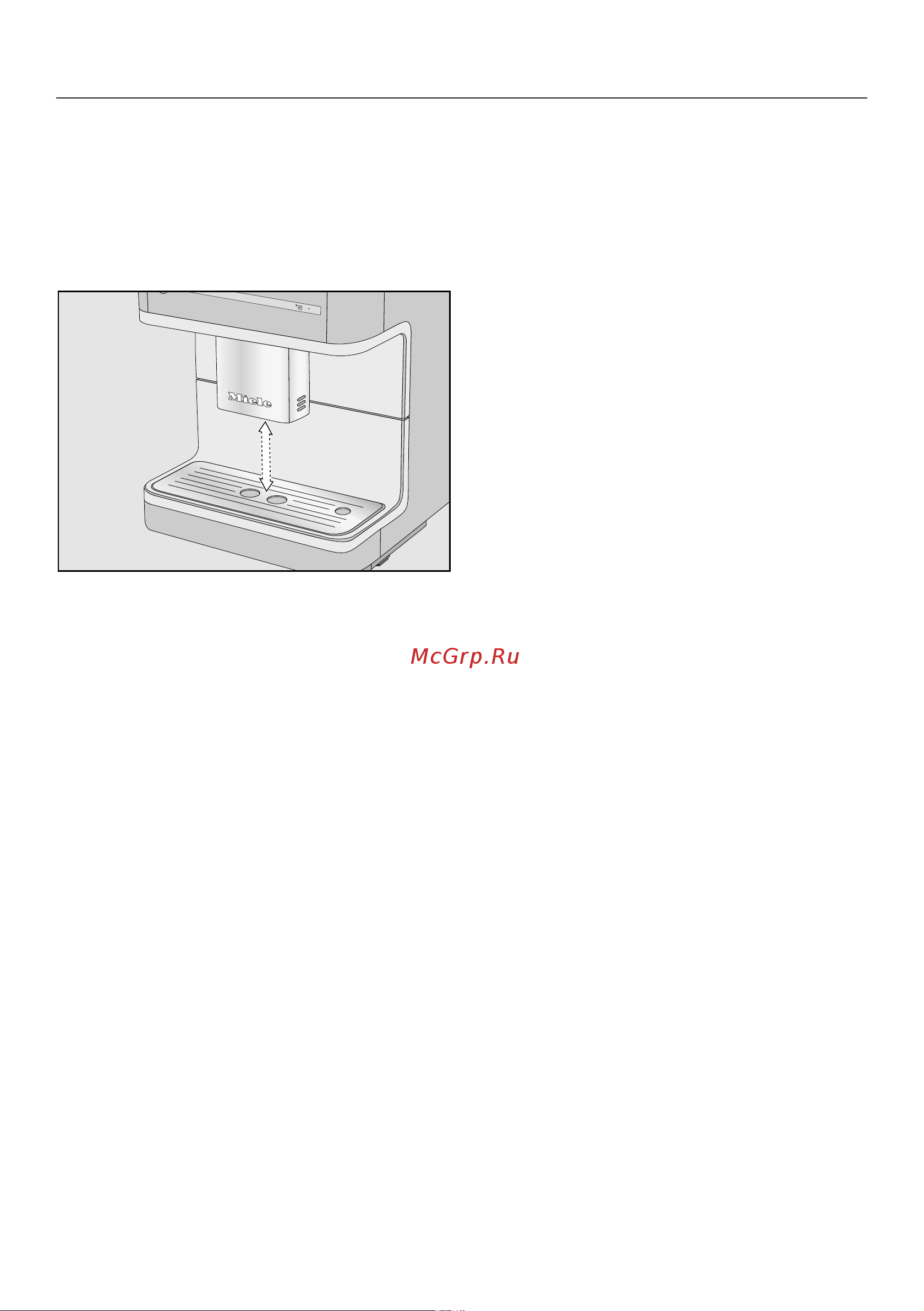 Miele CM6310 OBSW [28/96] Настройка центральной насадки на высоту чашек