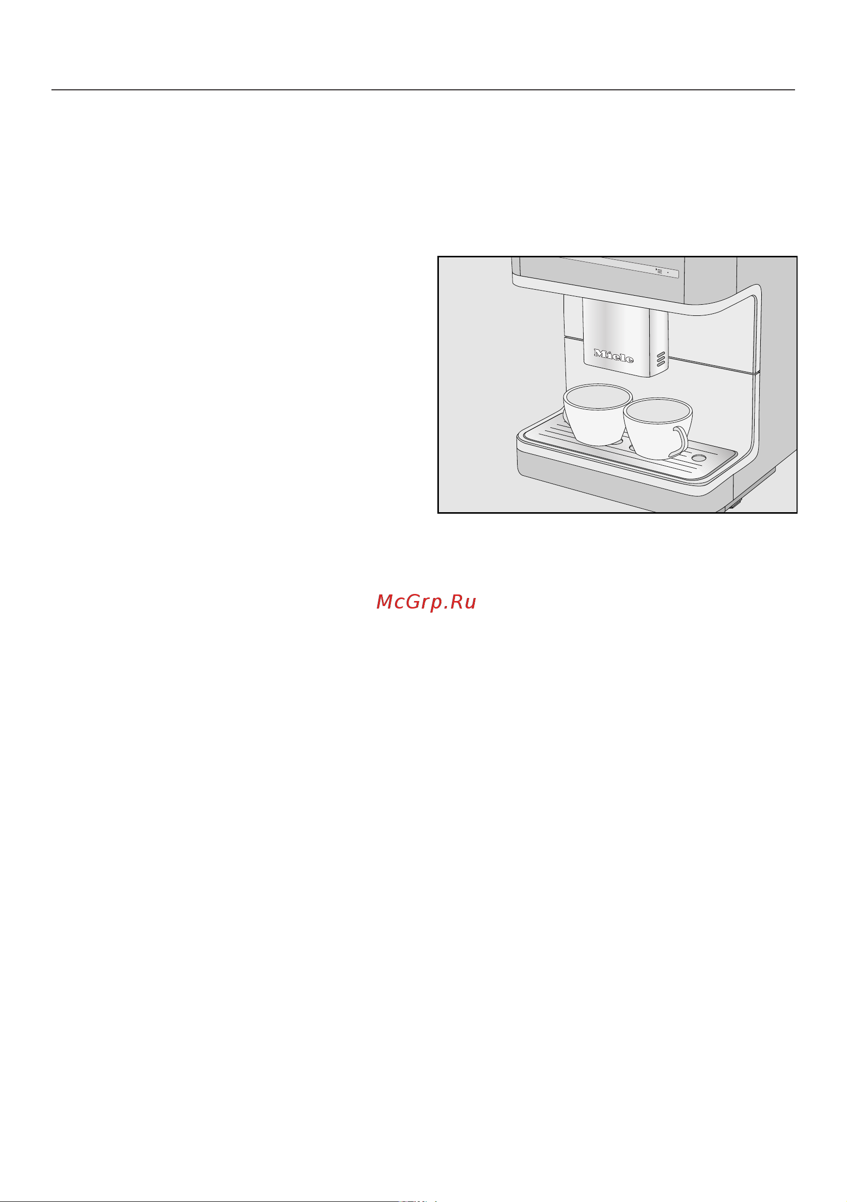 Miele CM6310 OBSW [30/96] Приготовление напитков