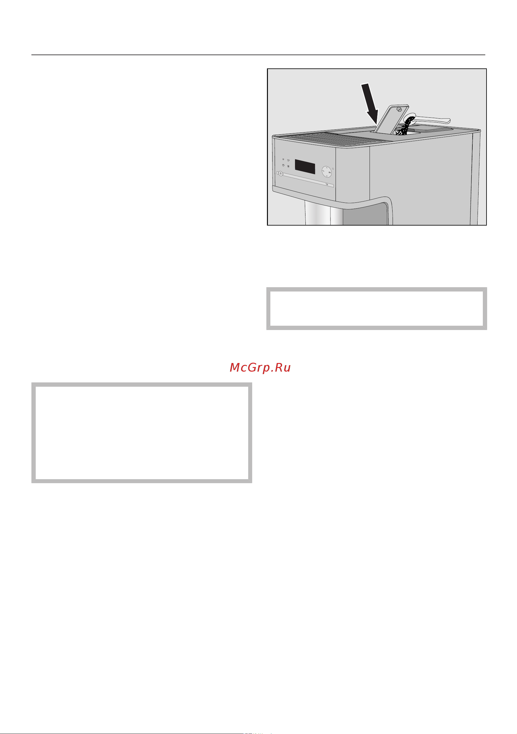 Miele CM6310 OBSW [31/96] Приготовление напитков