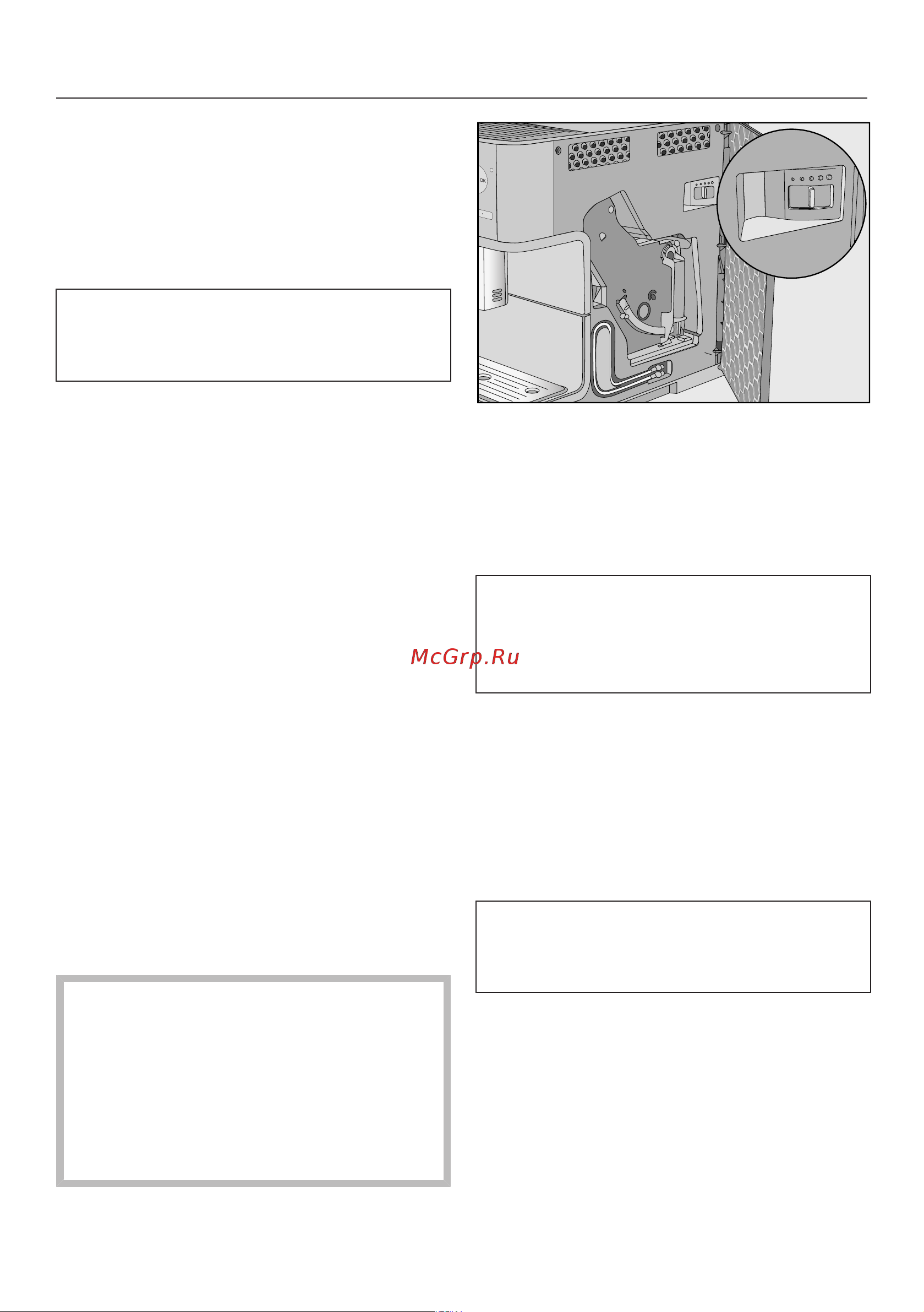 Miele CM6310 OBSW [36/96] Степень помола