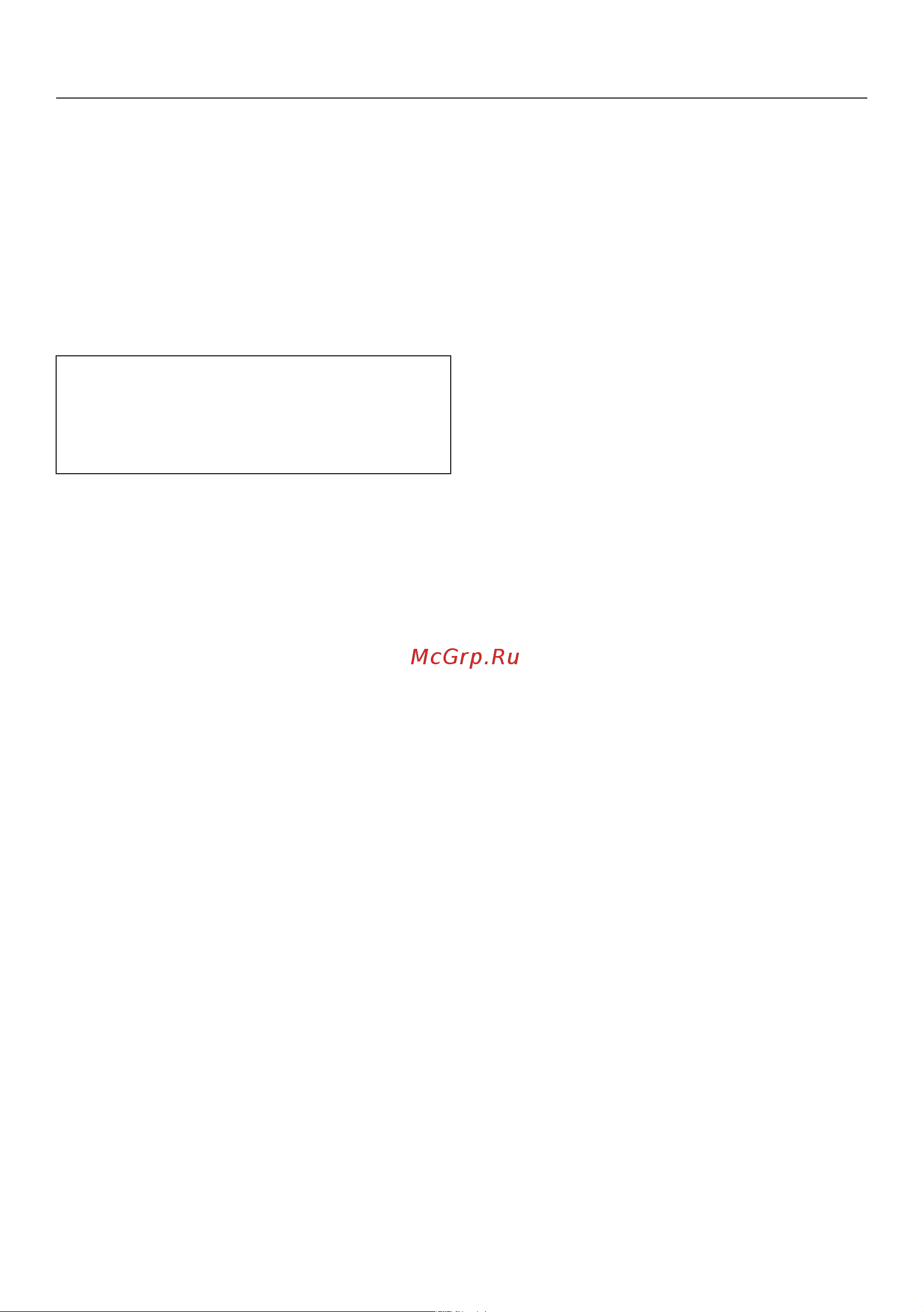 Miele CM6310 OBSW [45/96] Установки