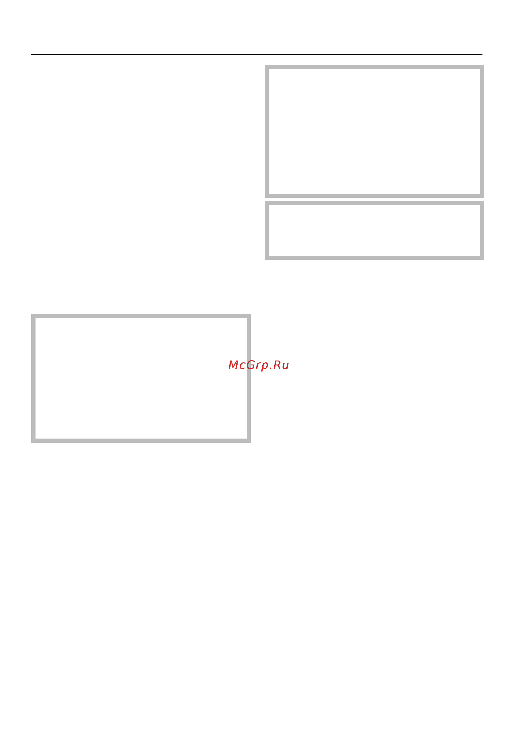Miele CM6310 OBSW [54/96] Чистка и уход