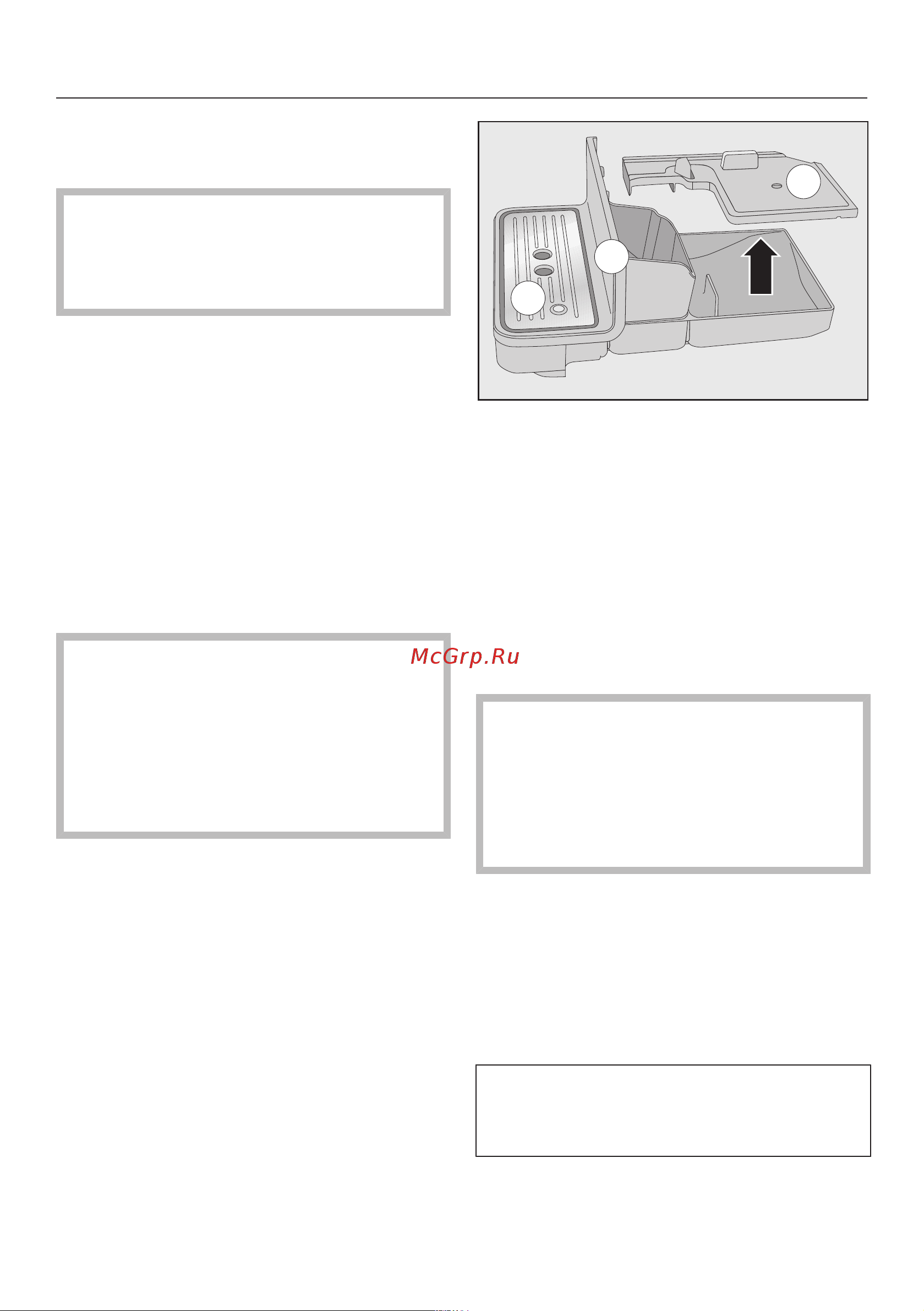 Miele CM6310 OBSW [56/96] Чистка и уход