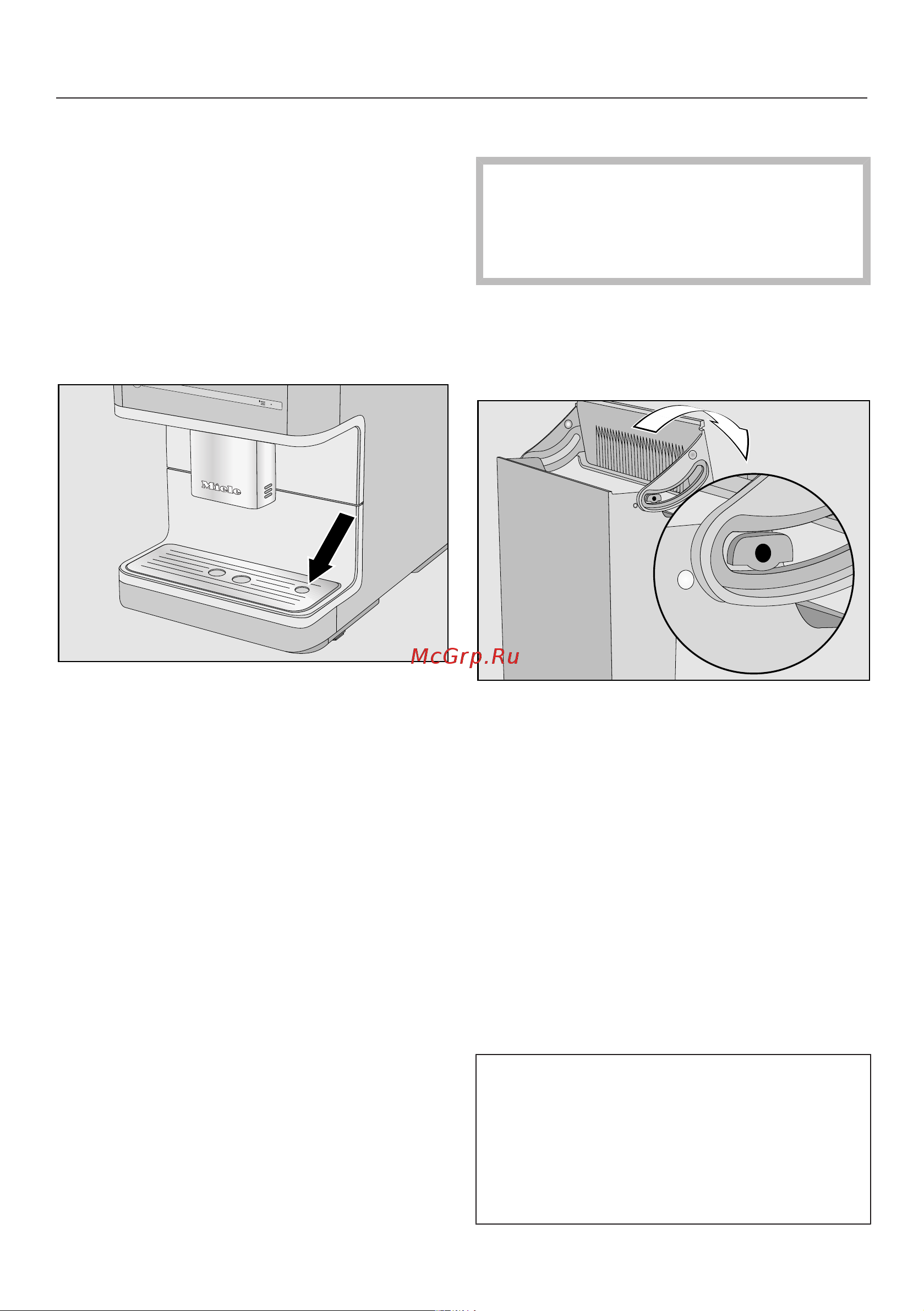 Miele CM6310 OBSW [57/96] Чистка и уход