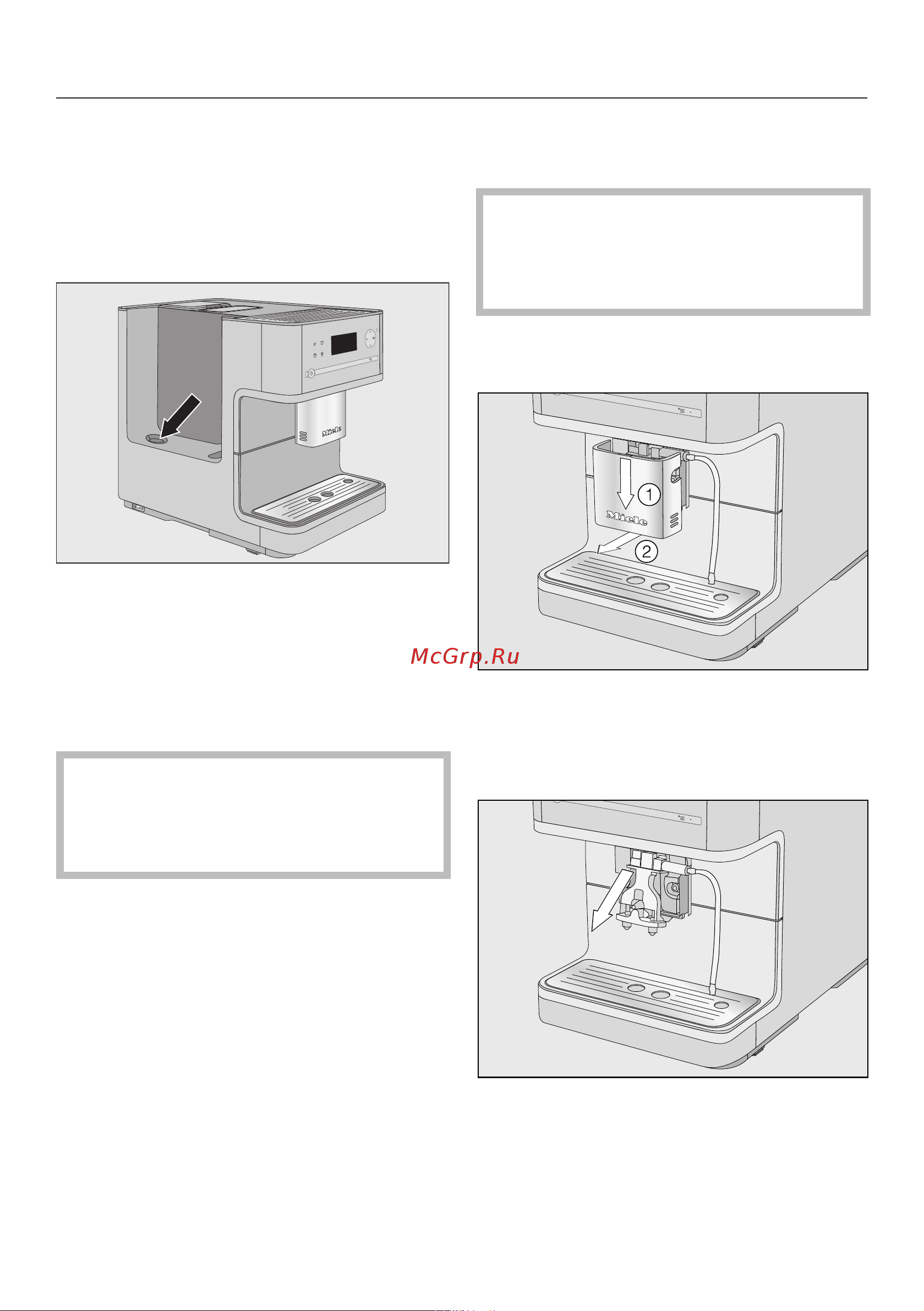 Miele CM6310 OBSW [58/96] Чистка и уход