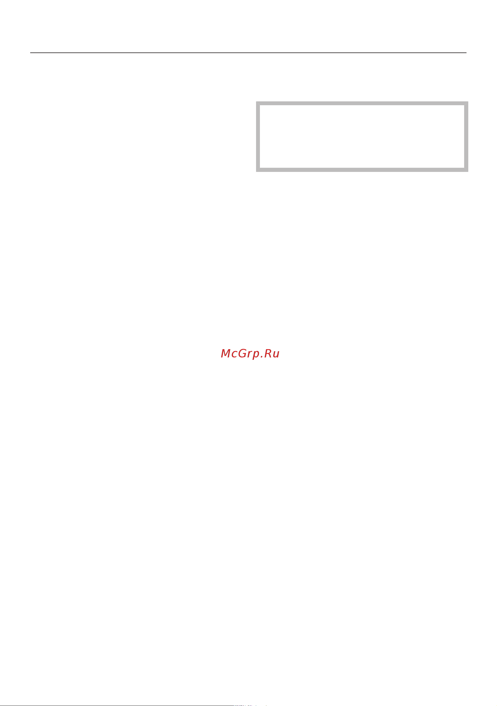 Miele CM6310 OBSW [61/96] Чистка и уход